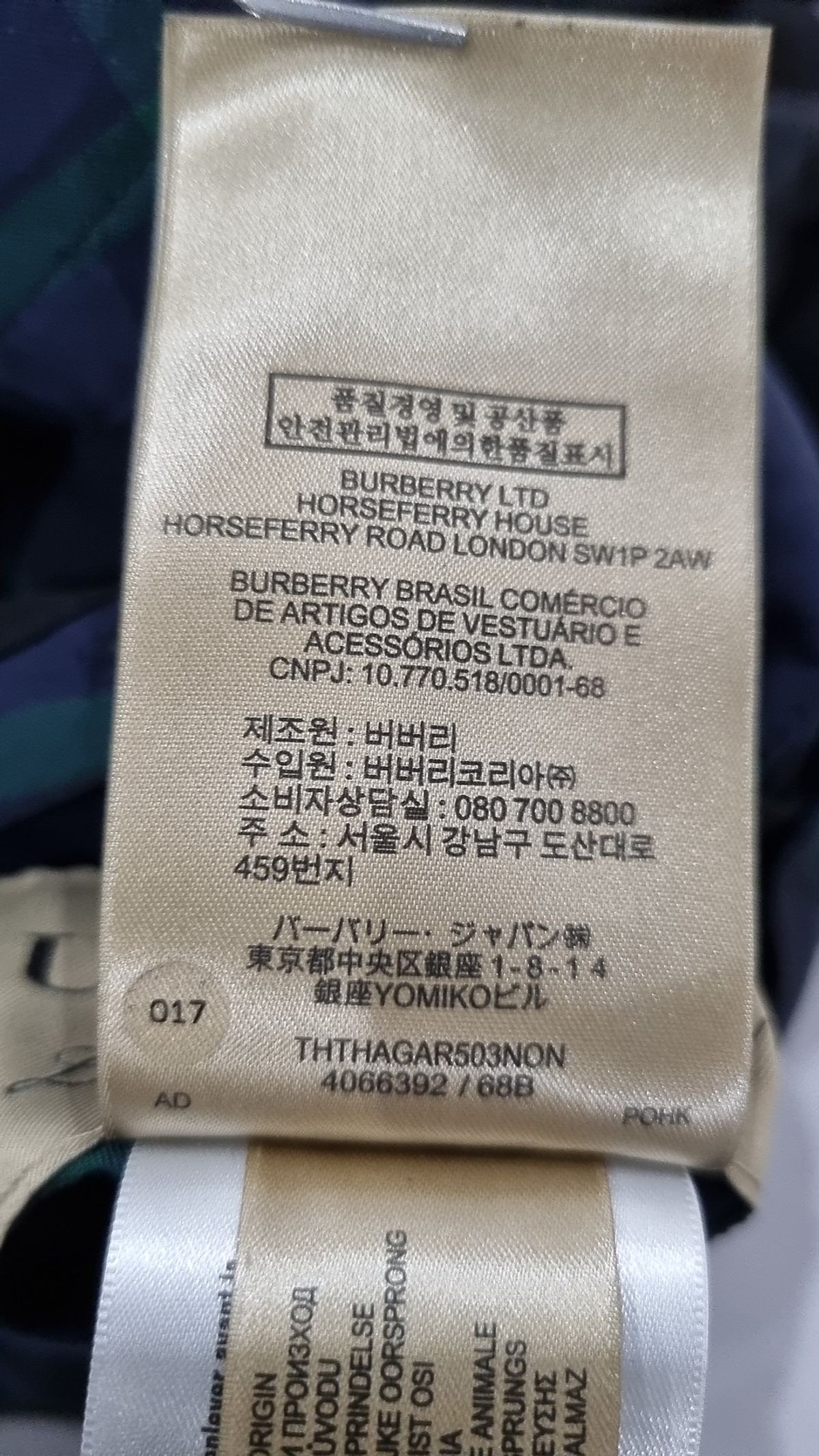 버버리(BURBERRY) 항공 점퍼/블루종/MA-1 52