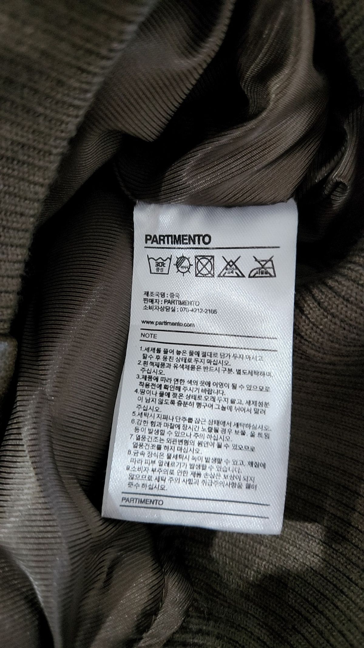 파르티멘토(PARTIMENTO) 레더/라이더스 재킷 L