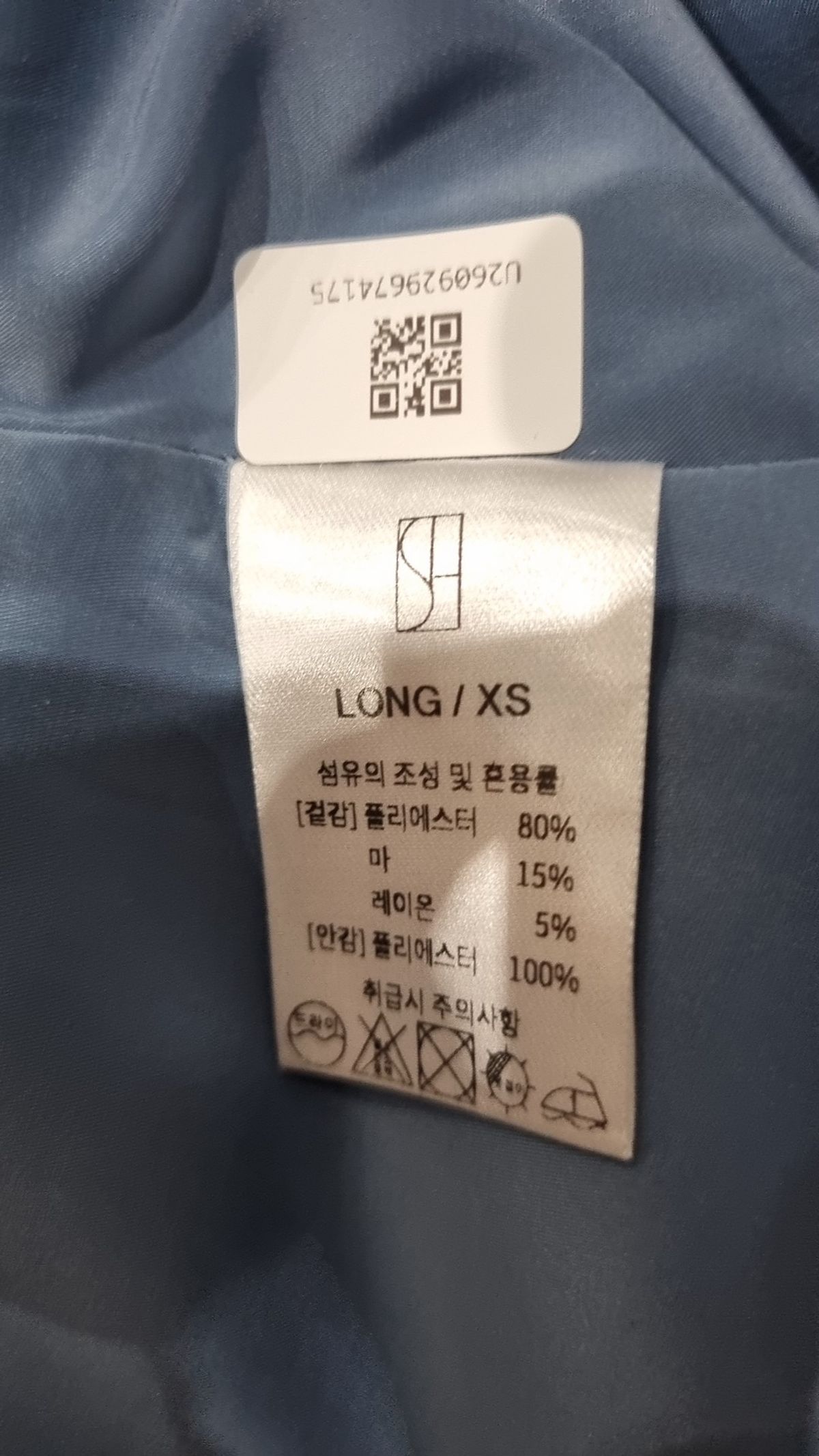시에(SIE) 롱스커트 XS
