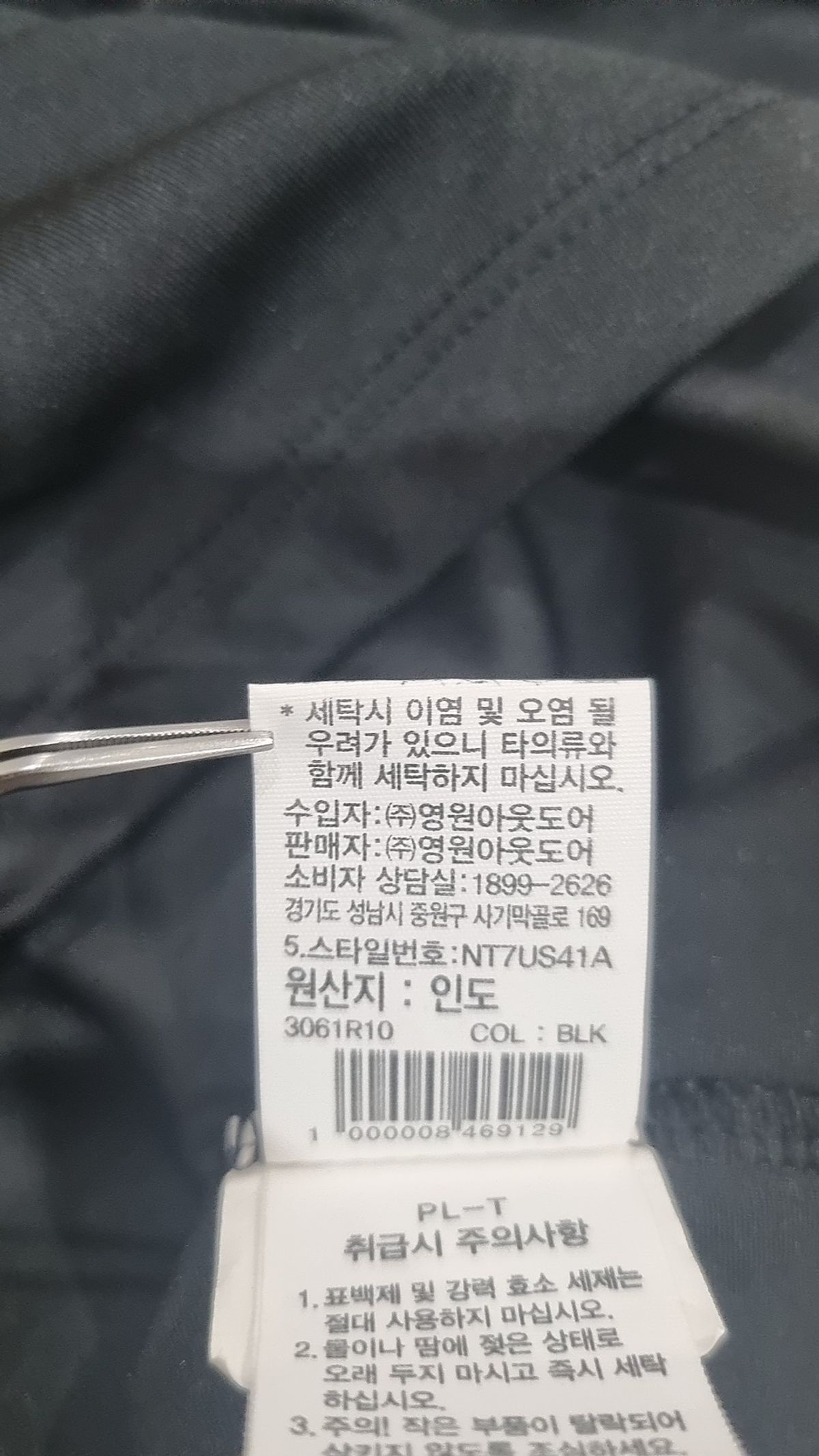 노스페이스(THE NORTH FACE) NT7US41A 여성 리커버리 반팔 티 BLACK M