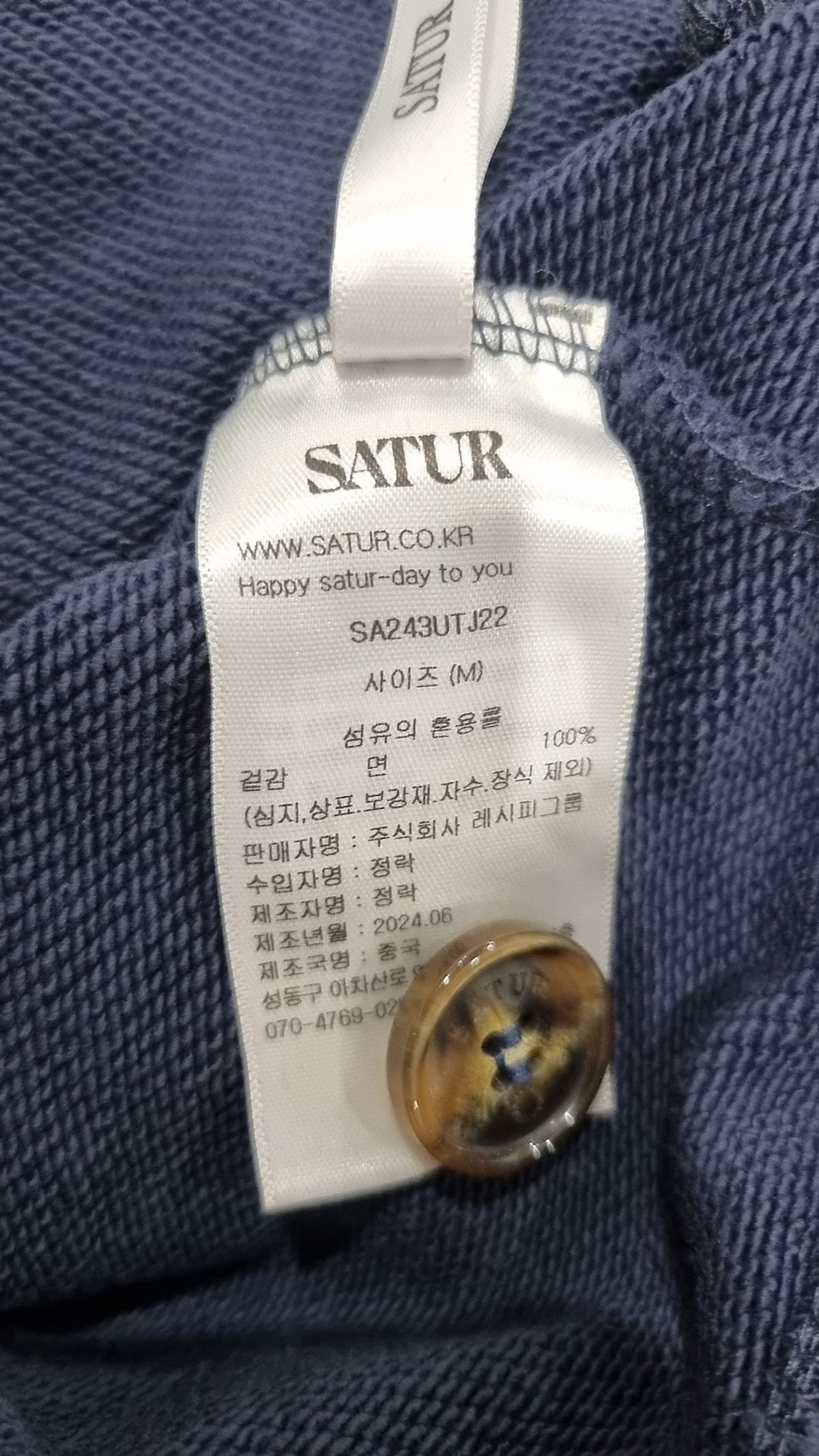 세터(SATUR) 테오 코튼 올 데이 후드 집업 클래식 M