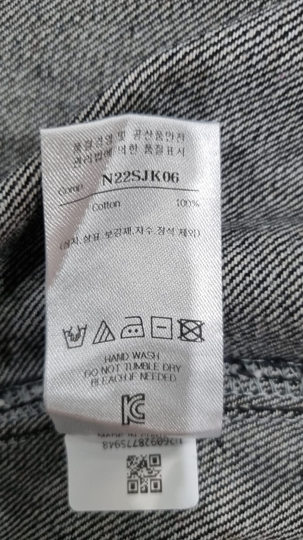 노이어(NOIRER) 오버핏 크롭 데님 자켓 50