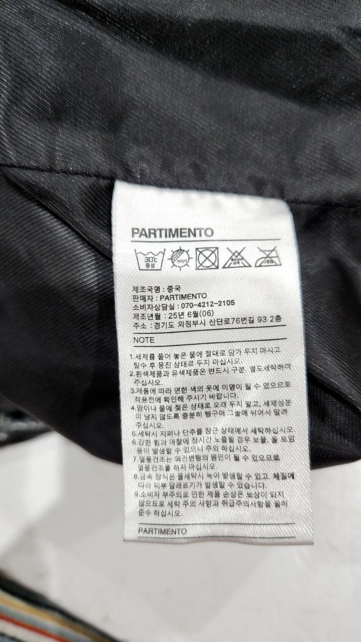 파르티멘토(PARTIMENTO) 사파리/헌팅 재킷 FREE