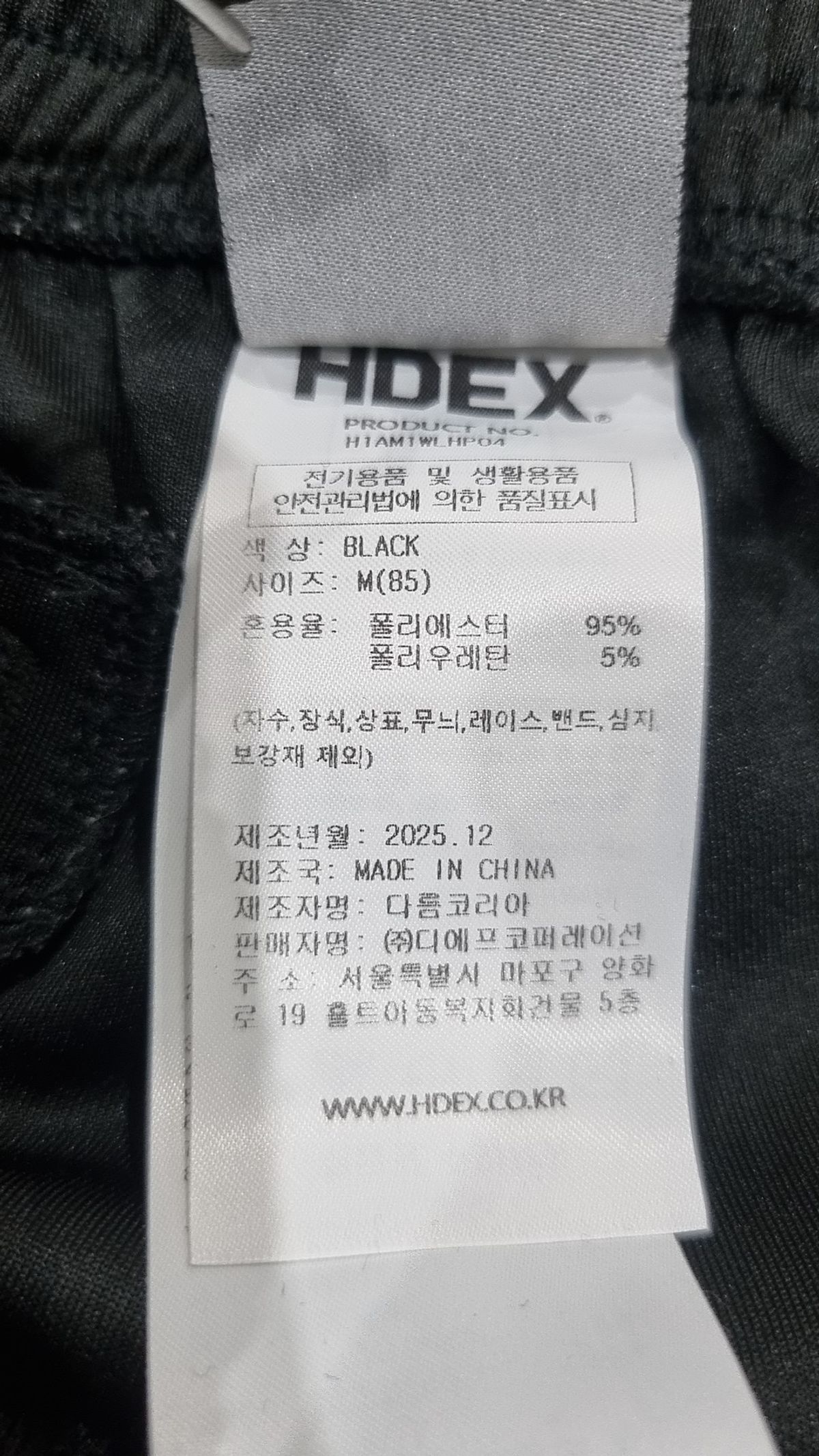 에이치덱스(HDEX) 이지 트랙 저지 쇼츠 W M