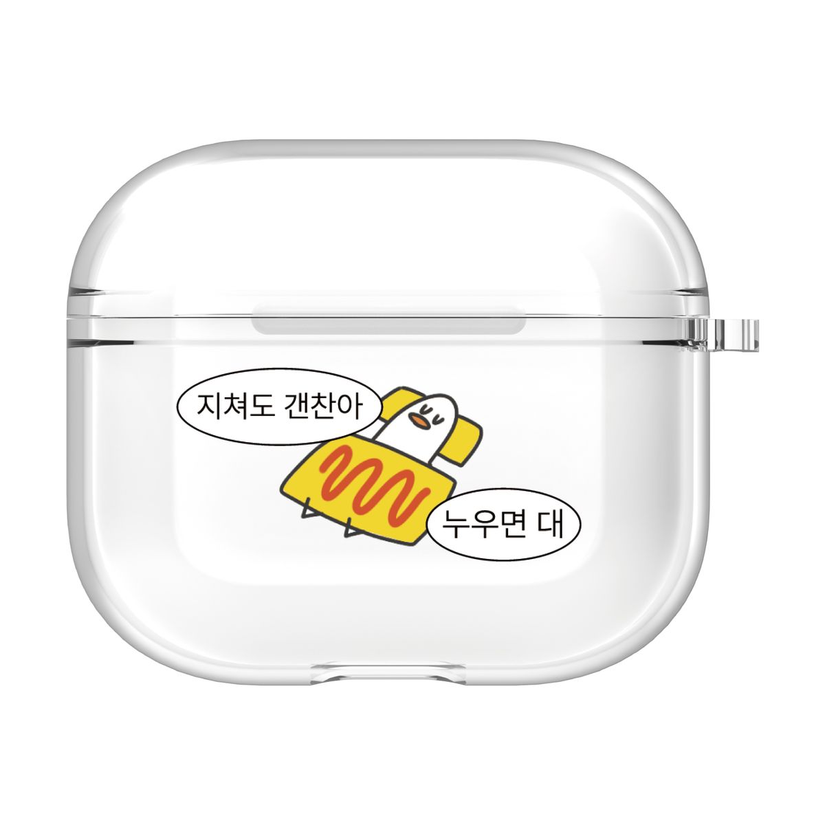 구스페리(GOOSPERY) 에어팟 클리어 하드 케이스 하찮은 오리 5세대 4세대