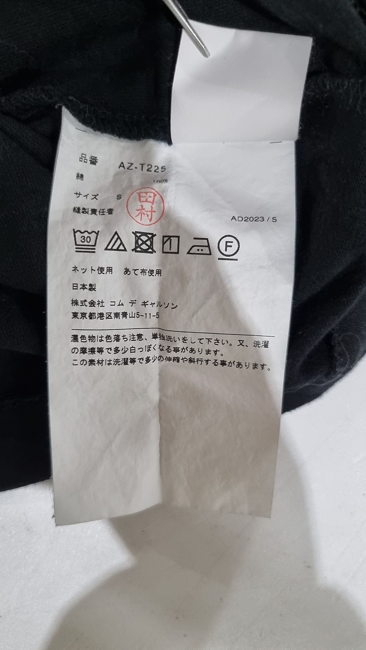 꼼데가르송 플레이(COMME DES GARCONS PLAY) 반소매 티셔츠 S