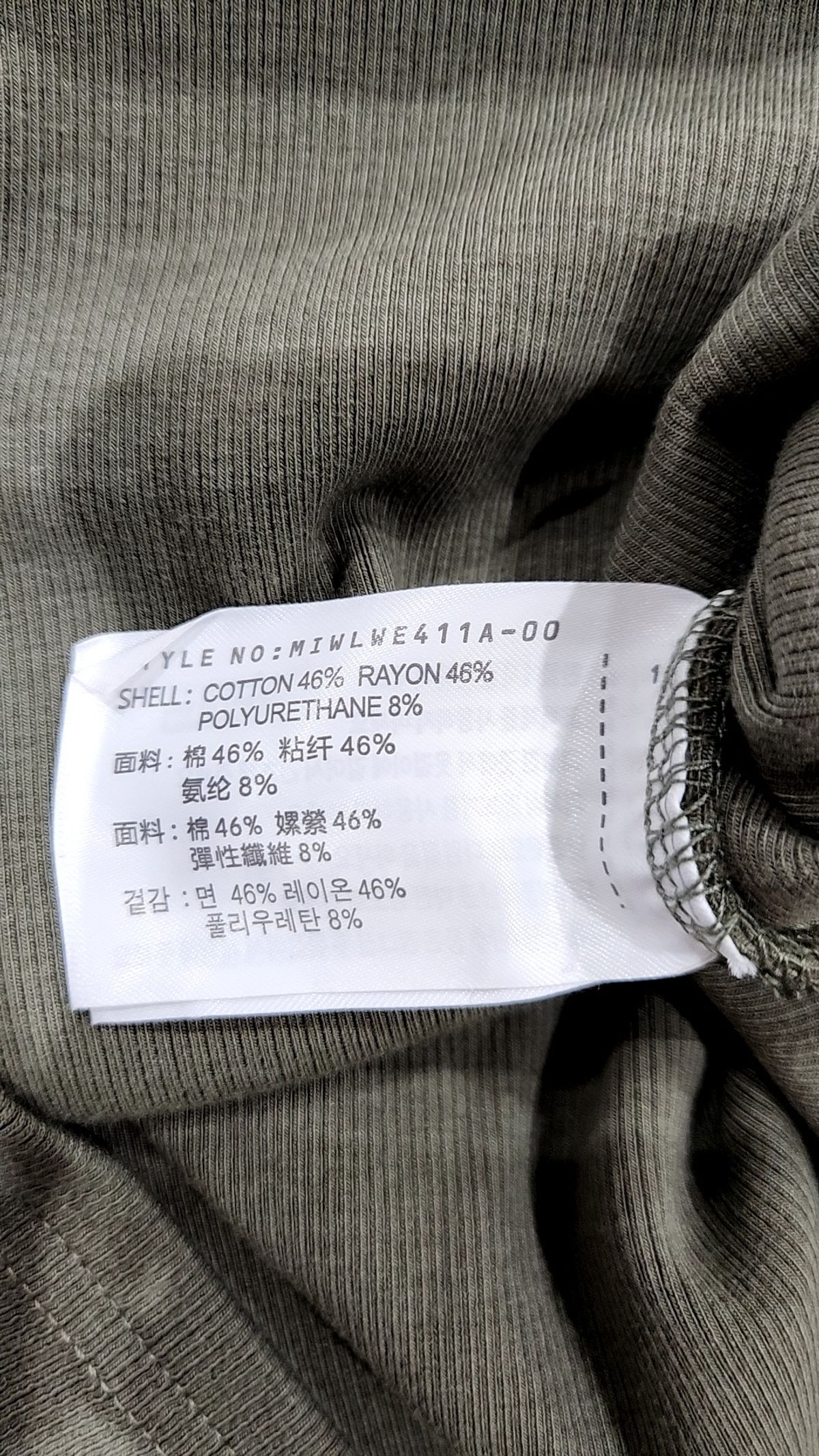 미쏘(MIXXO) 기타 상의 S