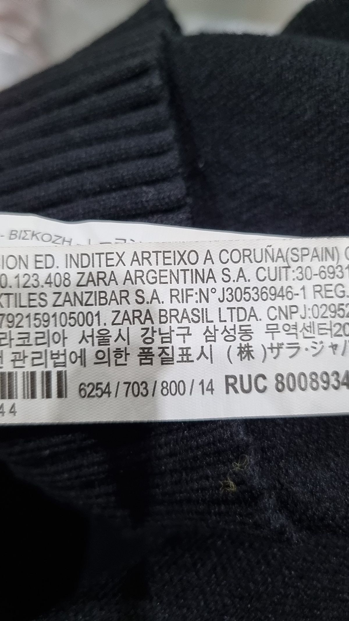 자라 키즈(Zara Kids) 카디건 164