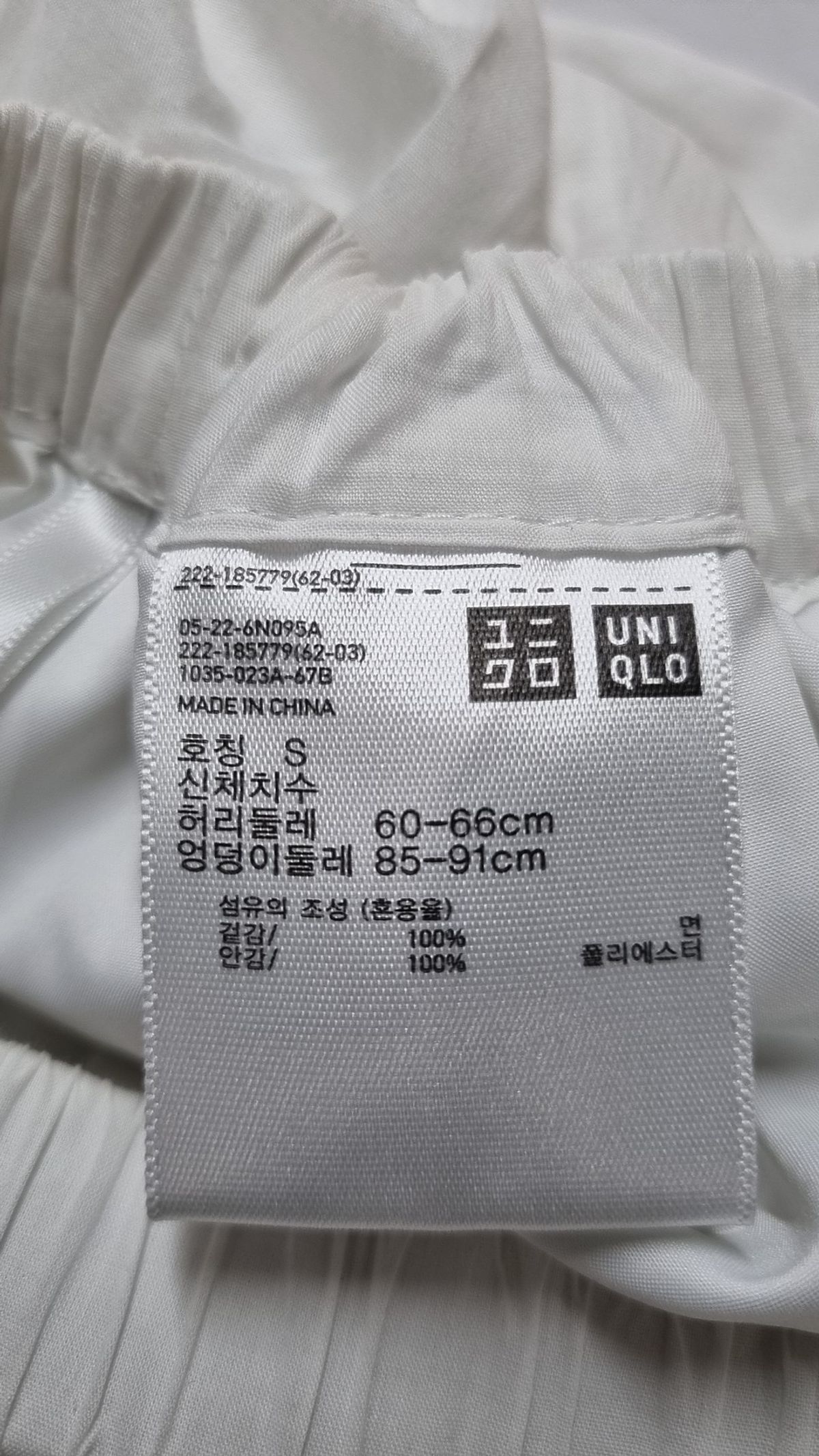 유니클로(UNIQLO) 미디스커트 S