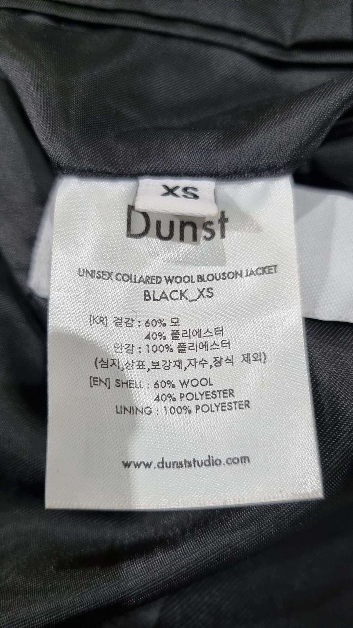 던스트(DUNST) 나일론/코치 재킷 XS