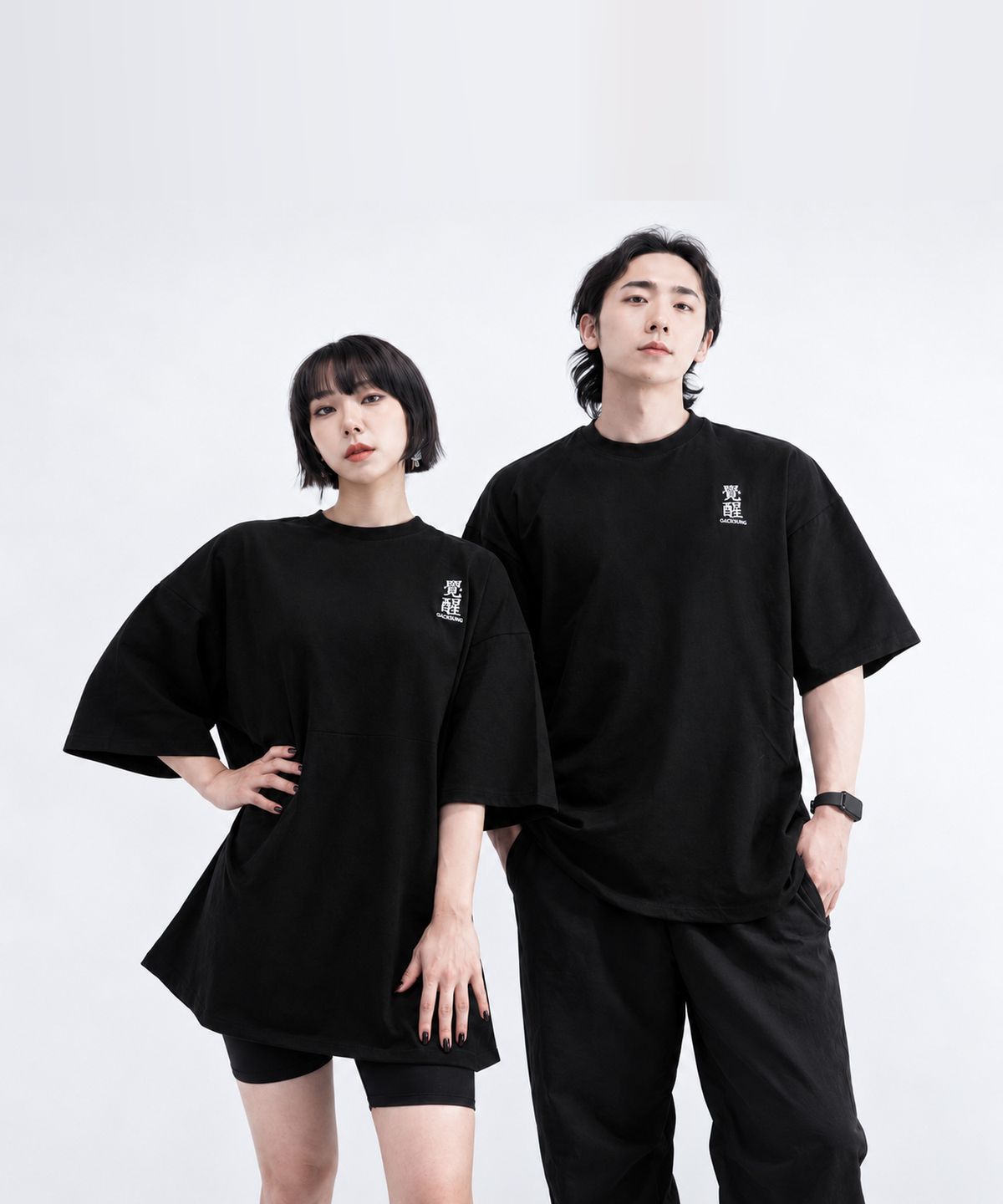 각성(GACKSUNG) 각성 한자 자수 오버핏 반팔 티셔츠 짐웨어