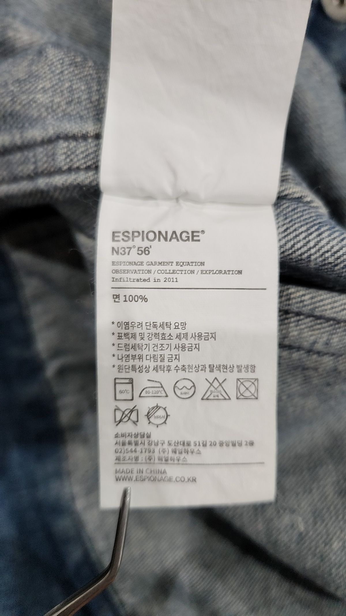 에스피오나지(ESPIONAGE) 데님/트러커 재킷 L