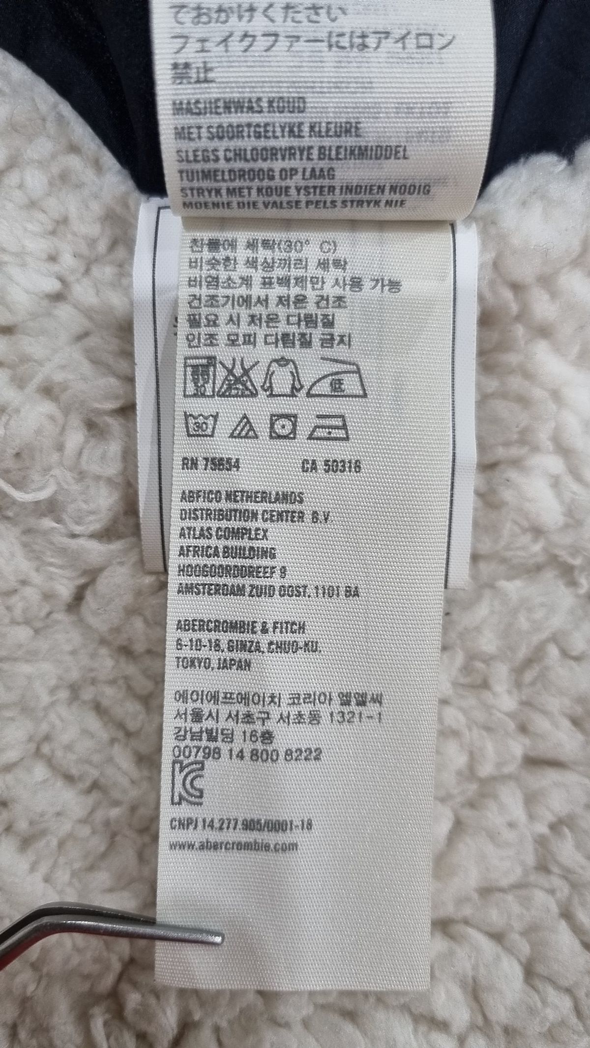 홀리스터(HOLLISTER) 패딩 베스트 S