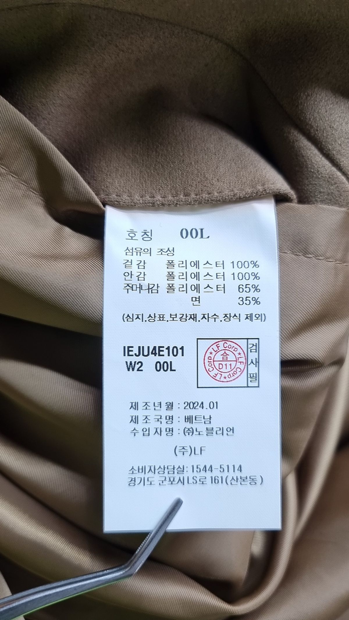 일꼬르소(IL CORSO) 미니멀 로우 엣지 페이크 스웨이드 블루종 L