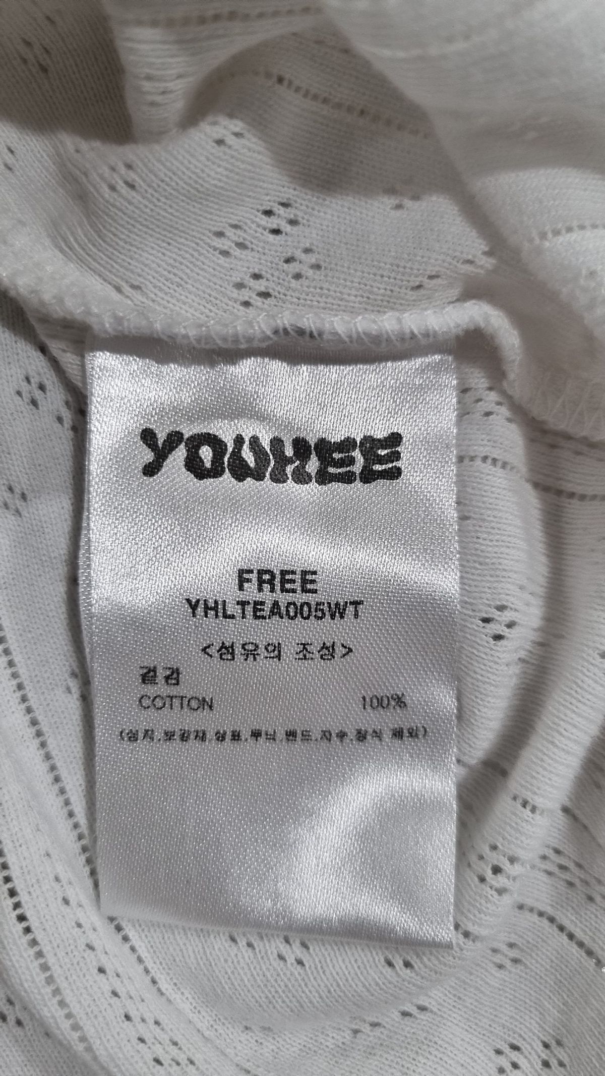 유희(YOUHEE) EYELET LONG SLEEVE WHITE FREE