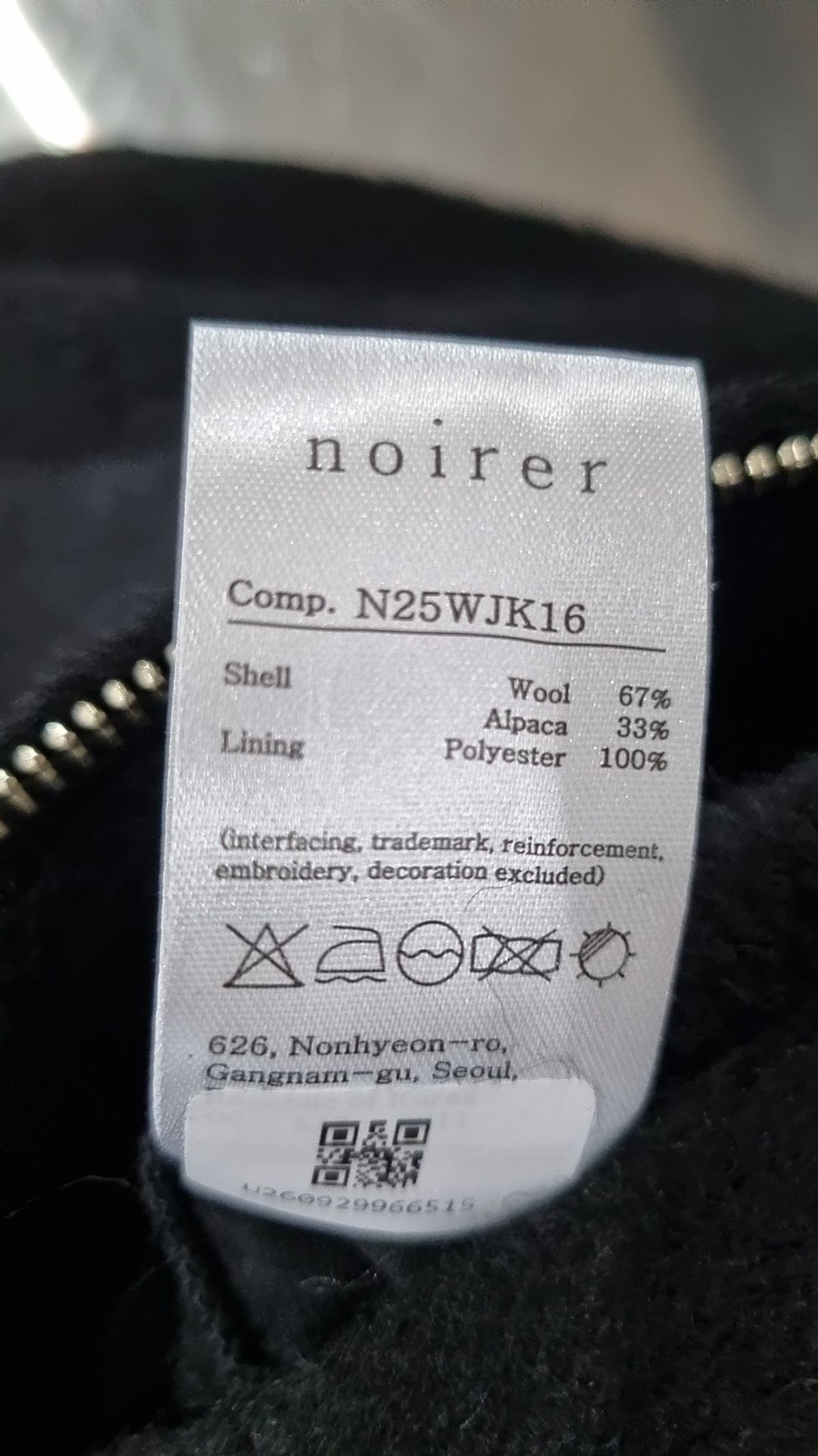 노이어(NOIRER) 알파카 크롭 집업 자켓 50