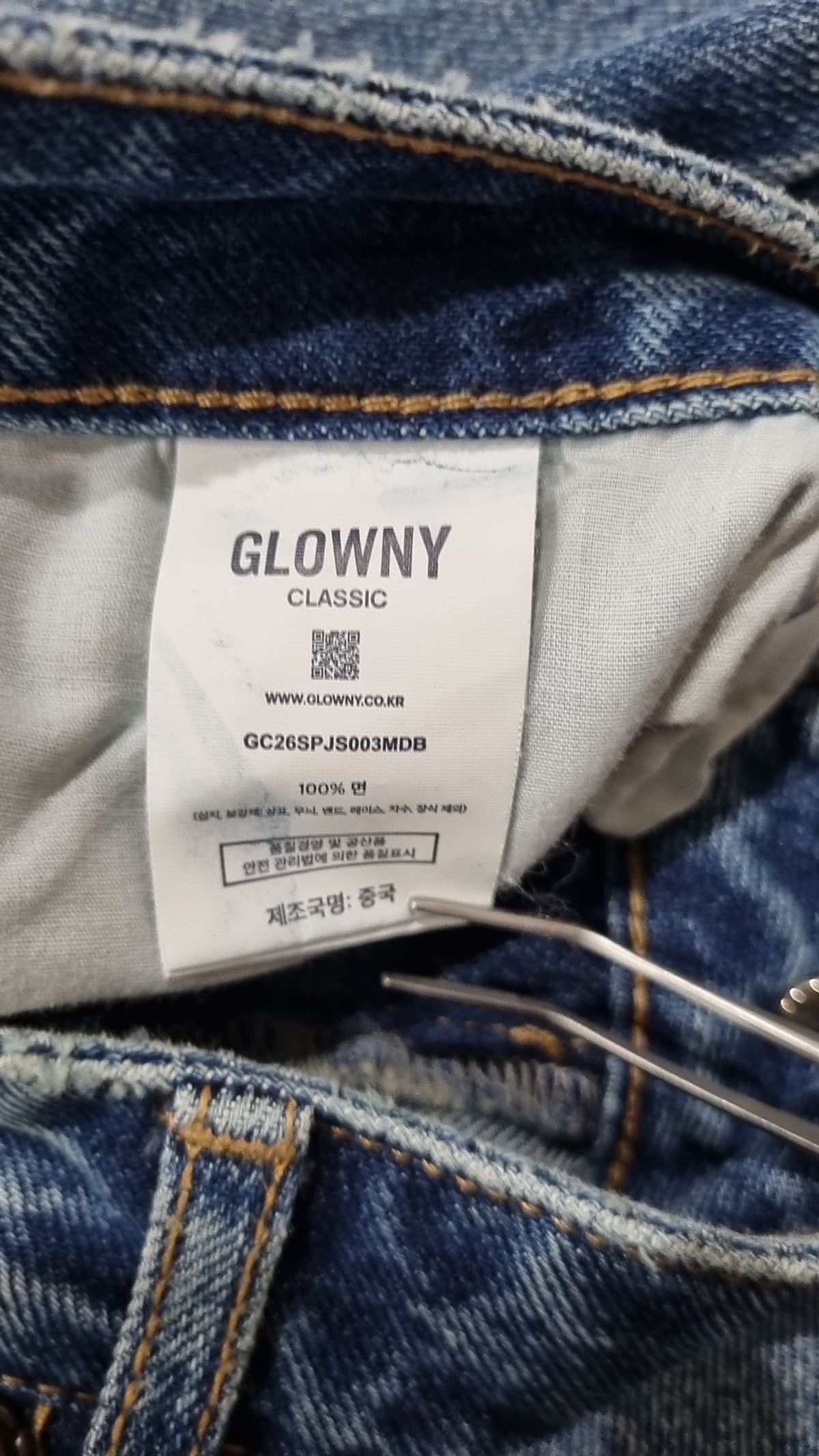 글로니(GLOWNY) THE RODEO JEANS (MID BLUE) M