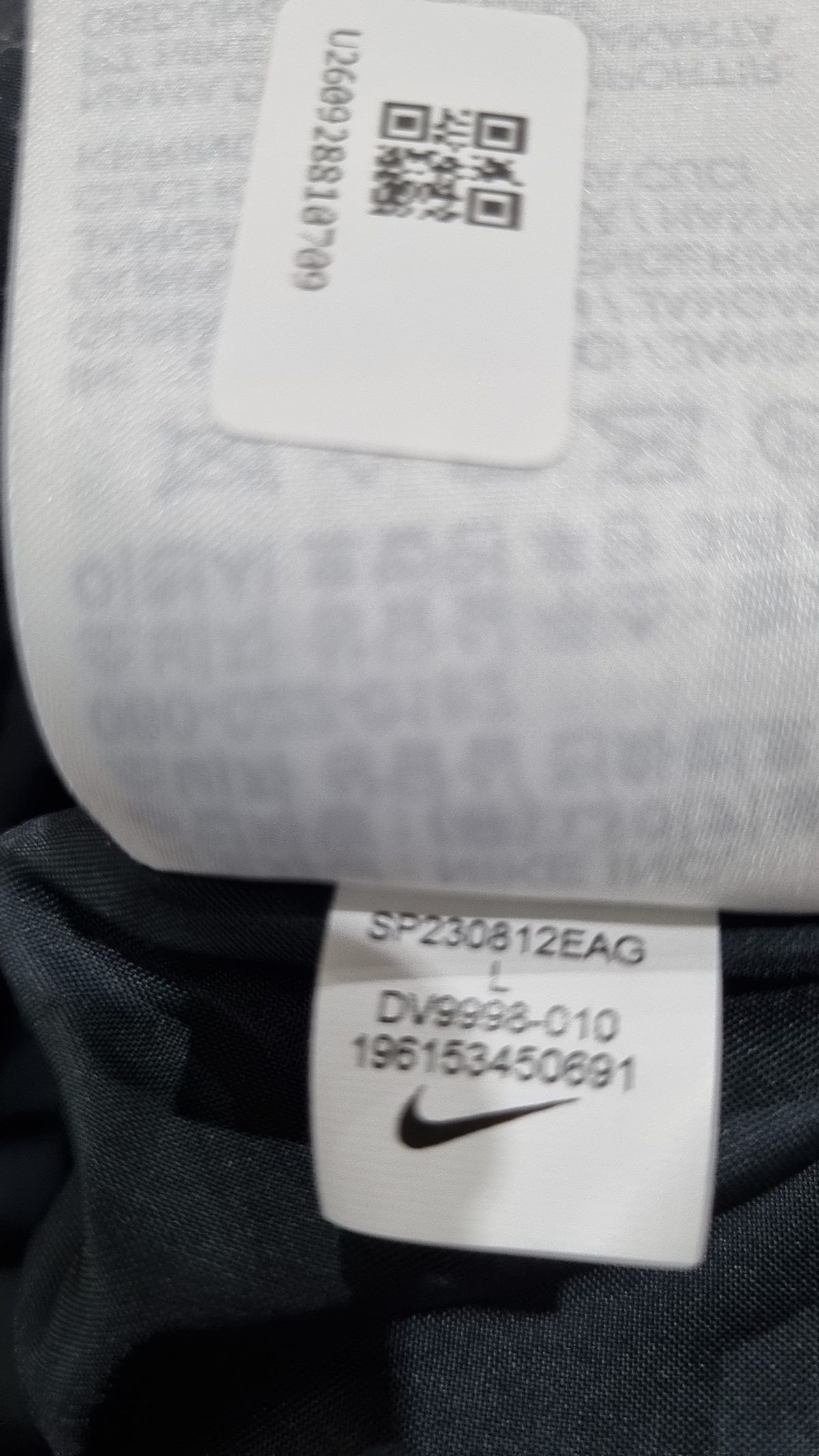 나이키(NIKE) 스타디움 재킷 100
