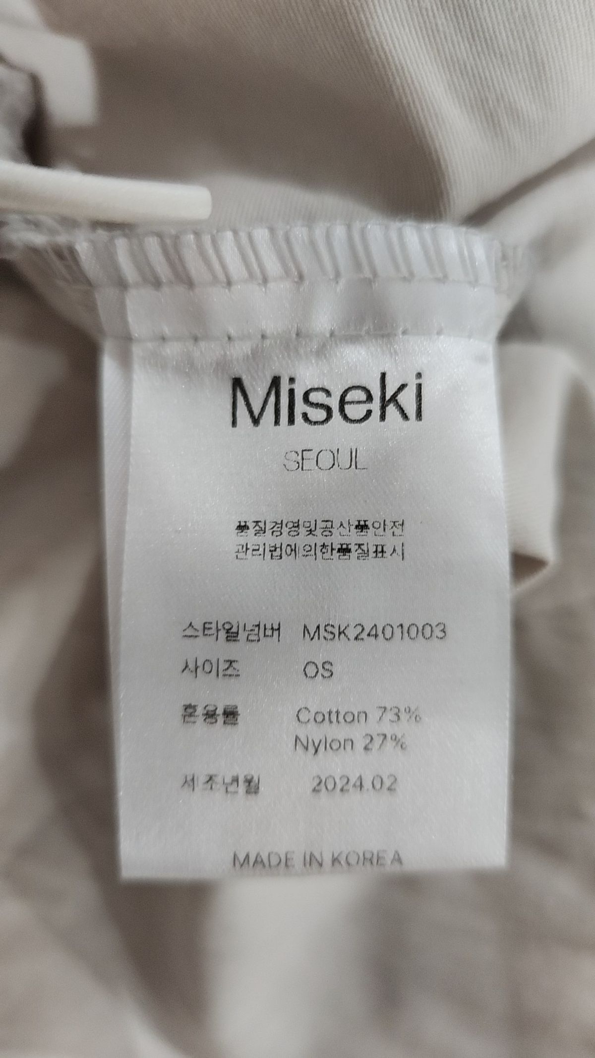 미세키서울(MISEKI SEOUL) Pocket zipper jacket LIGHT GREY ONE SIZE