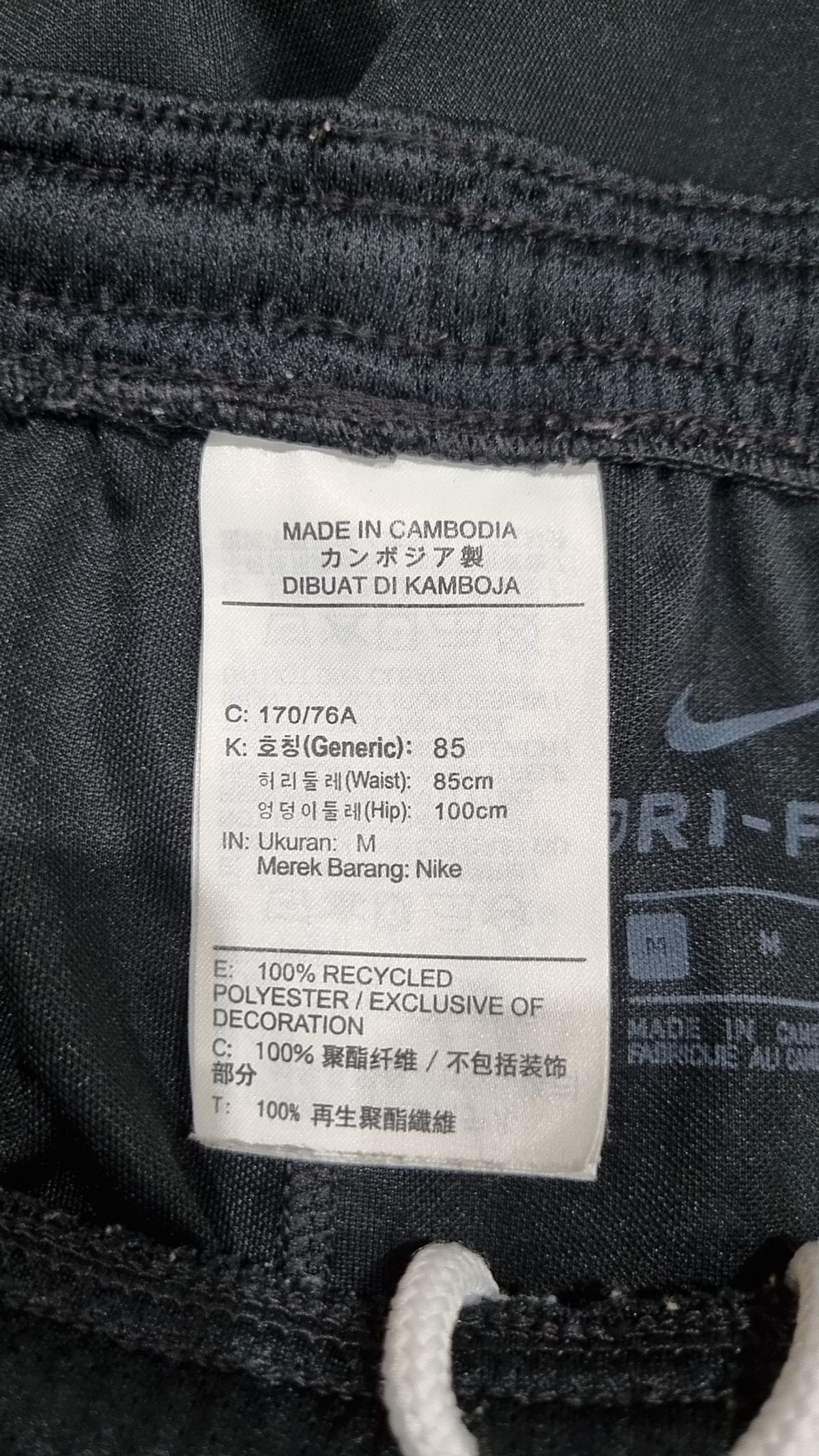 나이키(NIKE) 숏팬츠 M