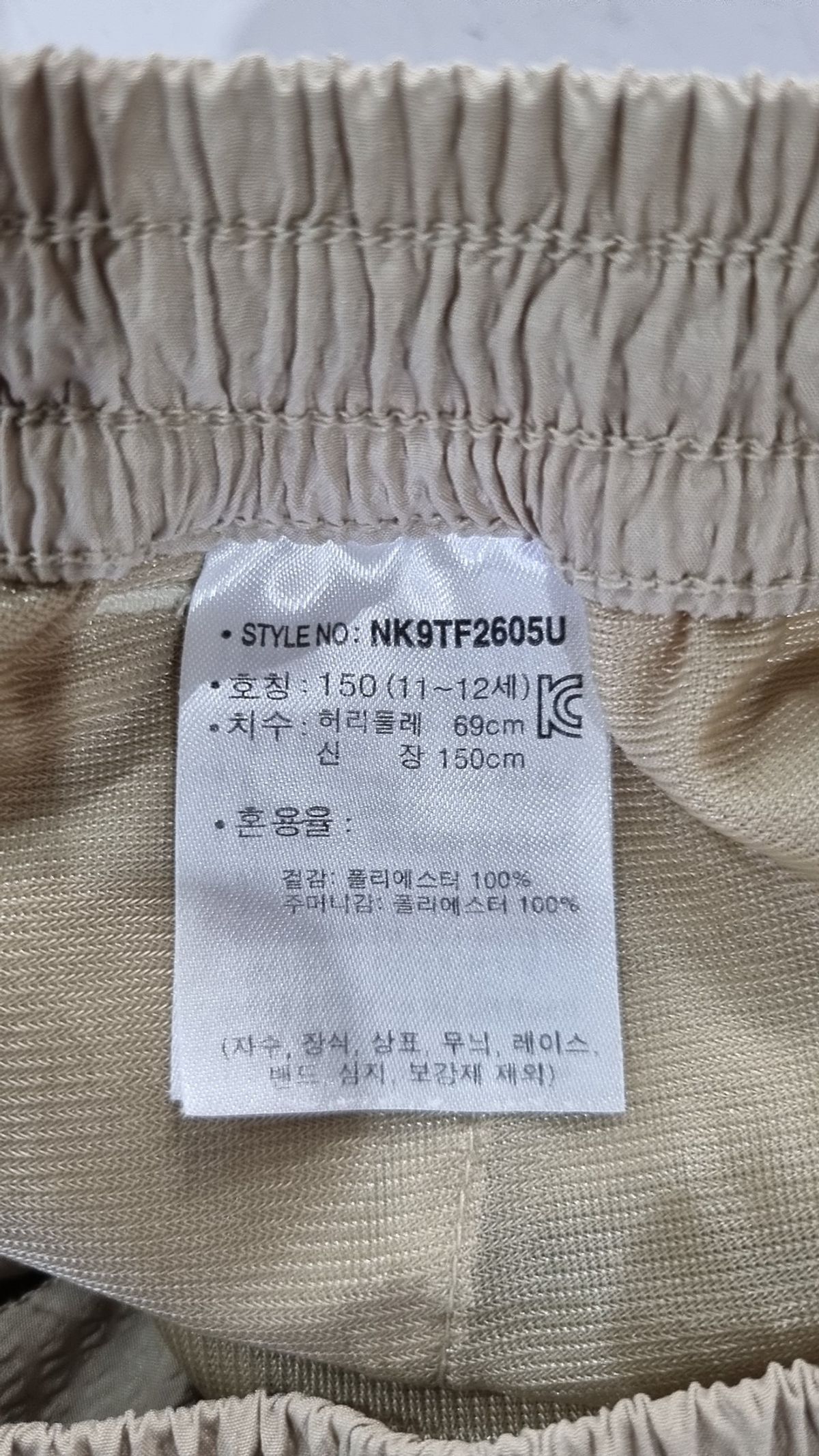 뉴발란스 키즈(NEWBALANCEKIDS) KIDS RIDER_시어서커 아동 긴바지 150