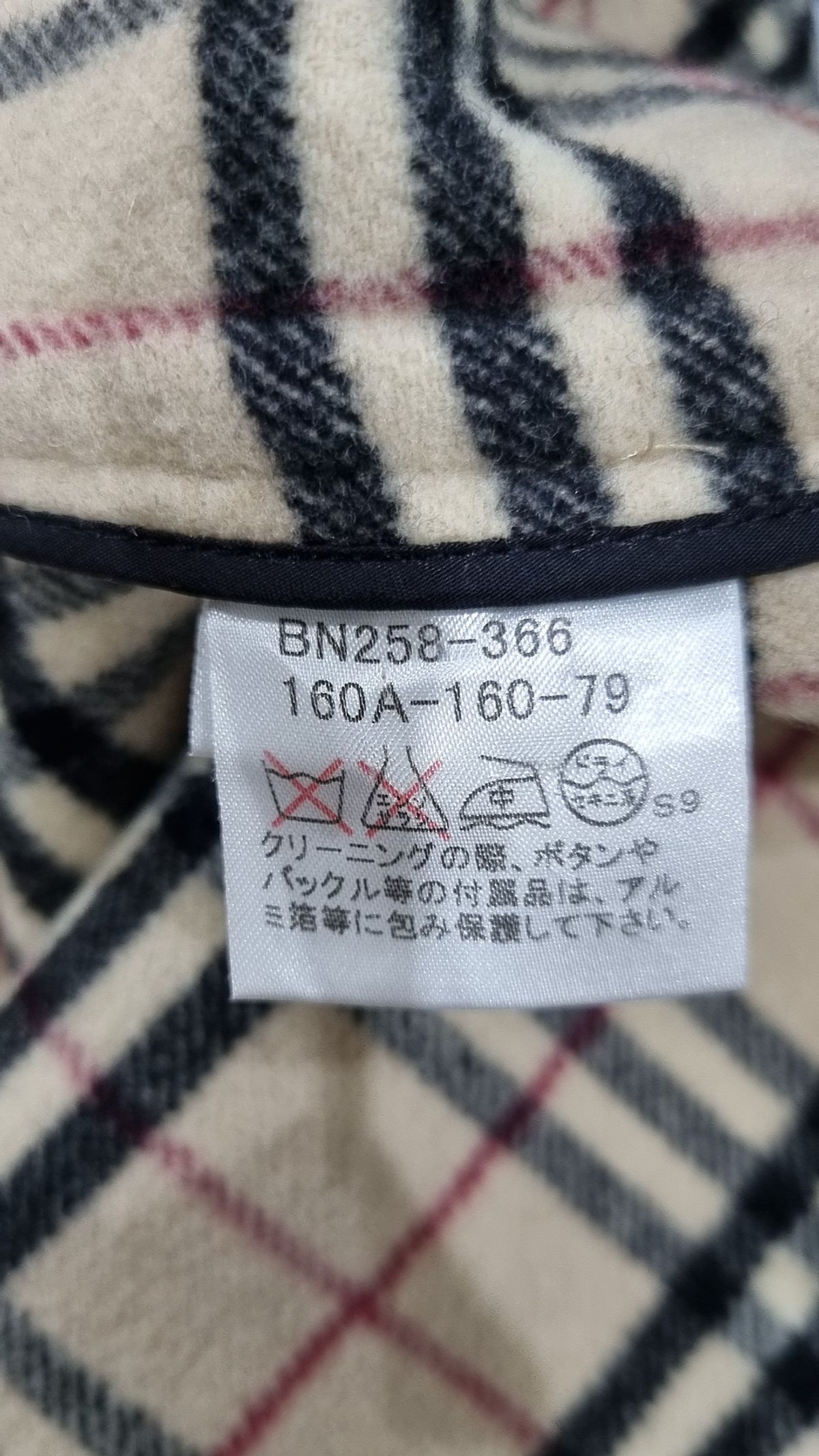 버버리(BURBERRY) 겨울 기타 코트 160A-160-79