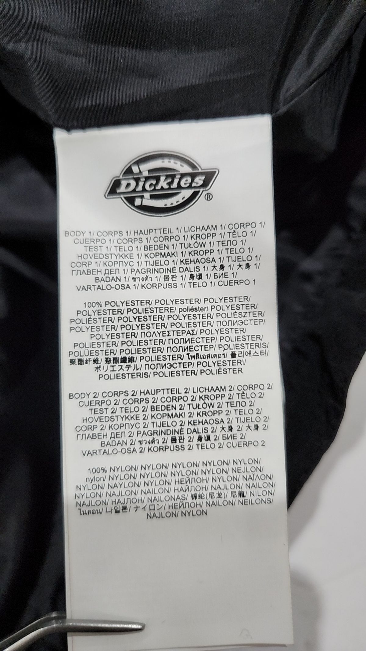 디키즈(DICKIES) 플리스 M