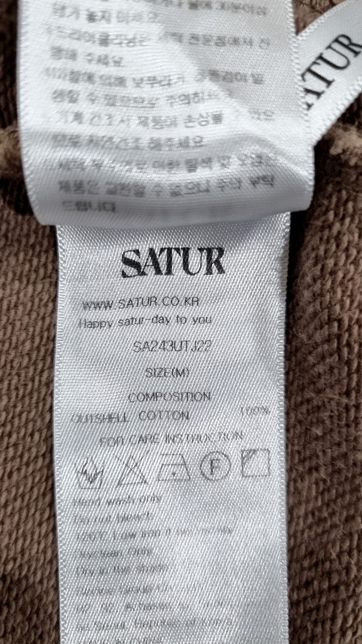 세터(SATUR) 테오 코튼 올 데이 후드 집업 M