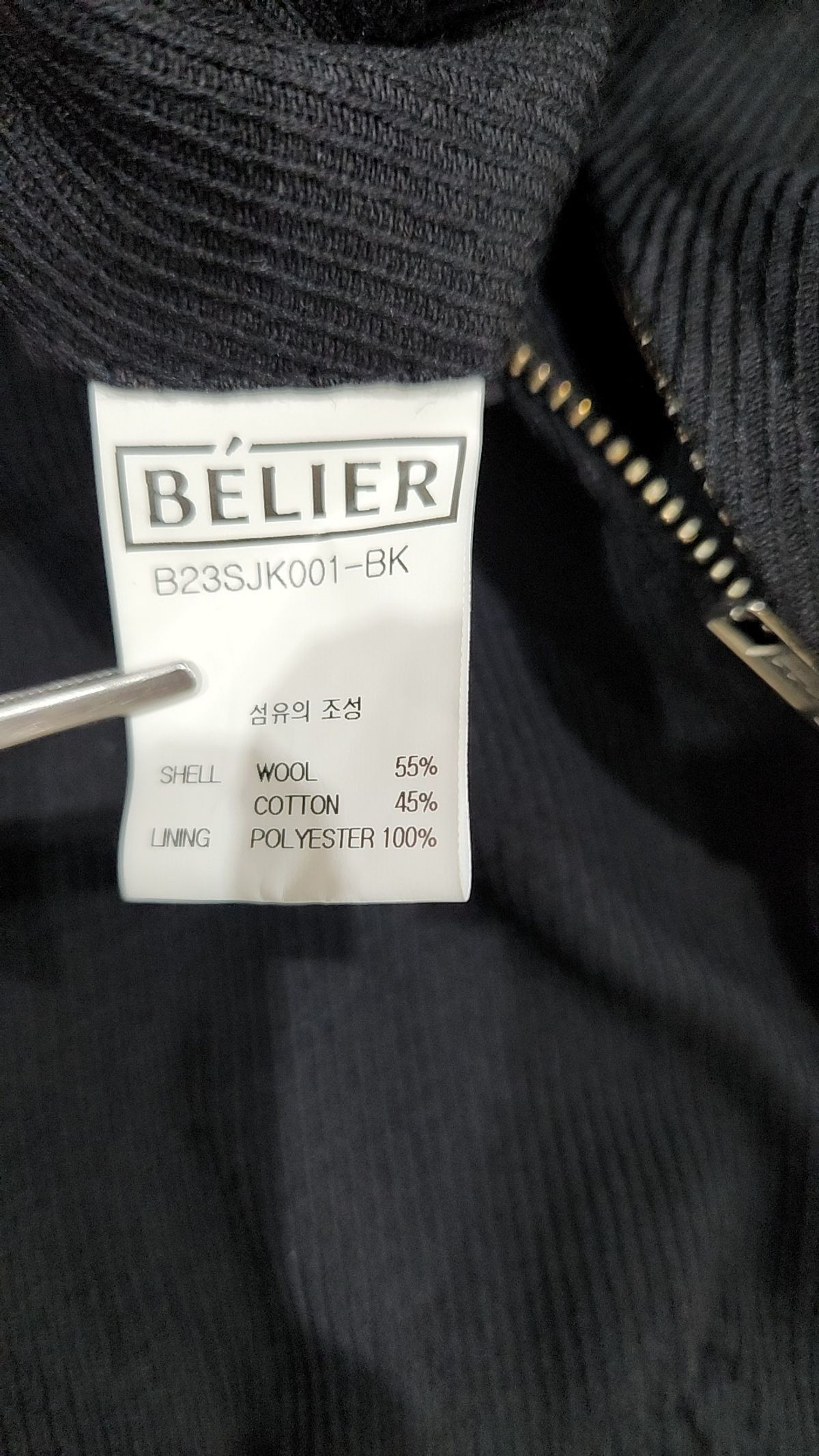 벨리에(BELIER) 다이에그널 블루종 자켓 - 레이븐 블랙 L