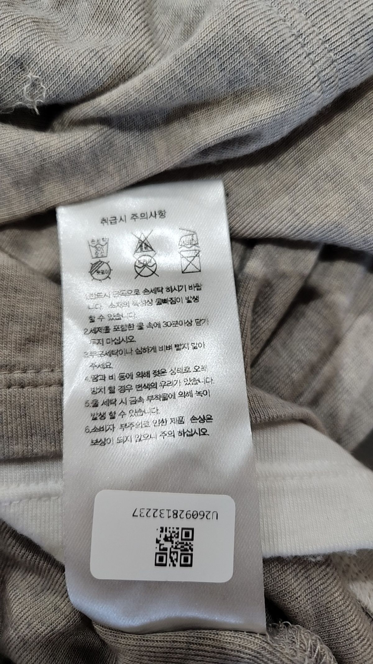 무신사 스탠다드(MUSINSA STANDARD) 긴소매 티셔츠 L