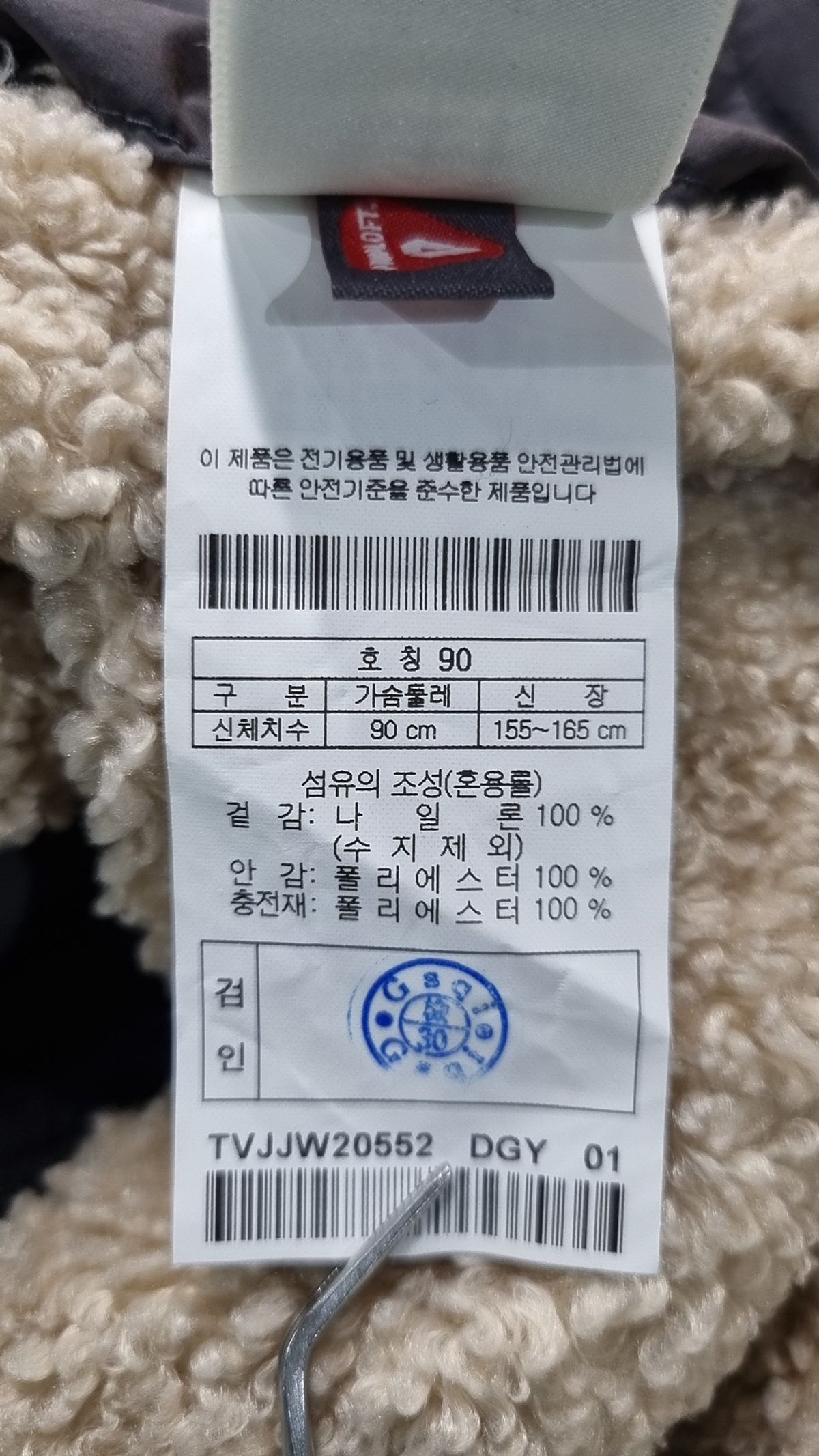 코오롱스포츠(KOLON SPORT) 여성 긴기장 리버시블 재킷 #키퍼 롱 리버시블 자켓 90