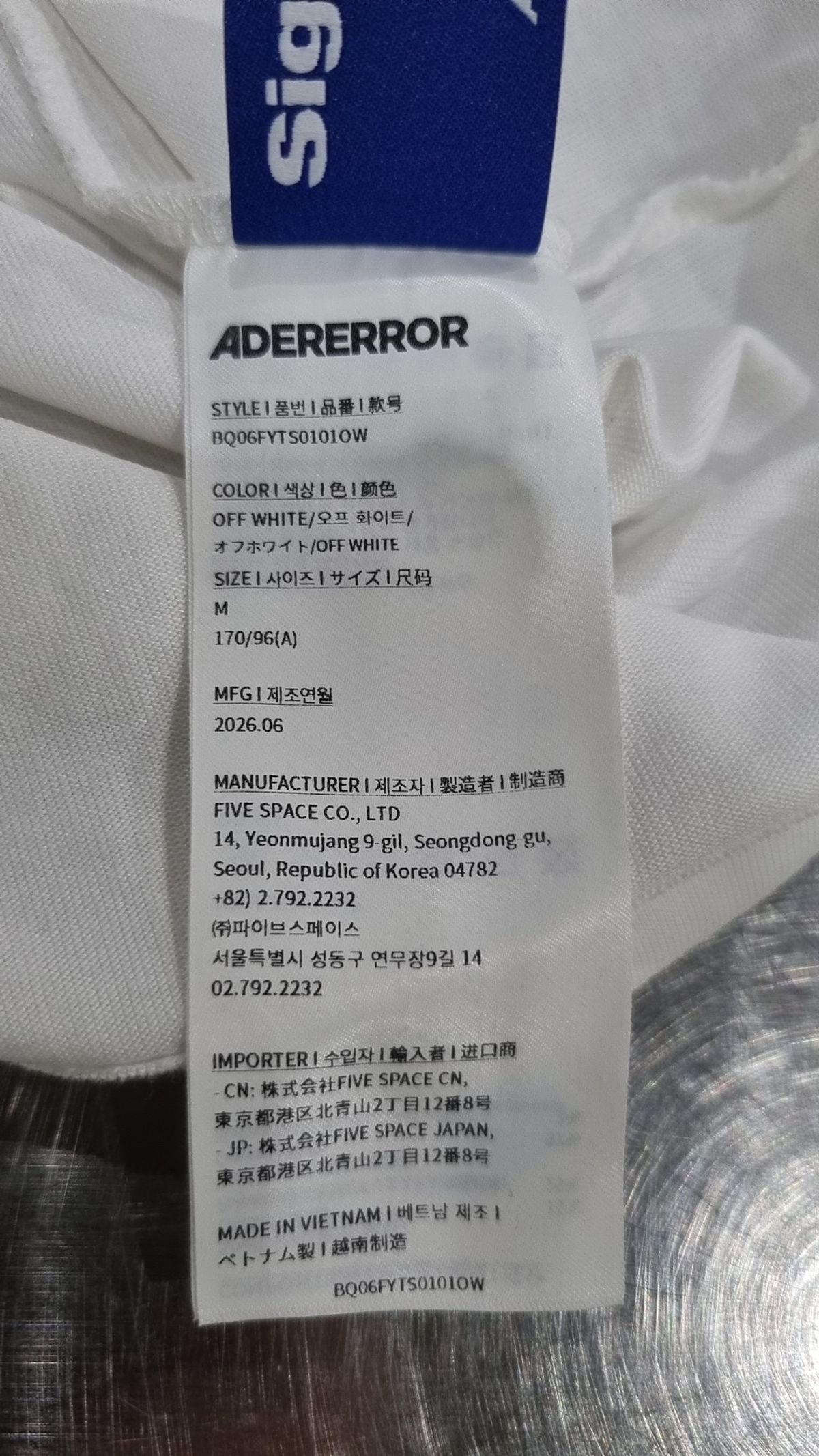 아더에러(Adererror) 반소매 티셔츠 M