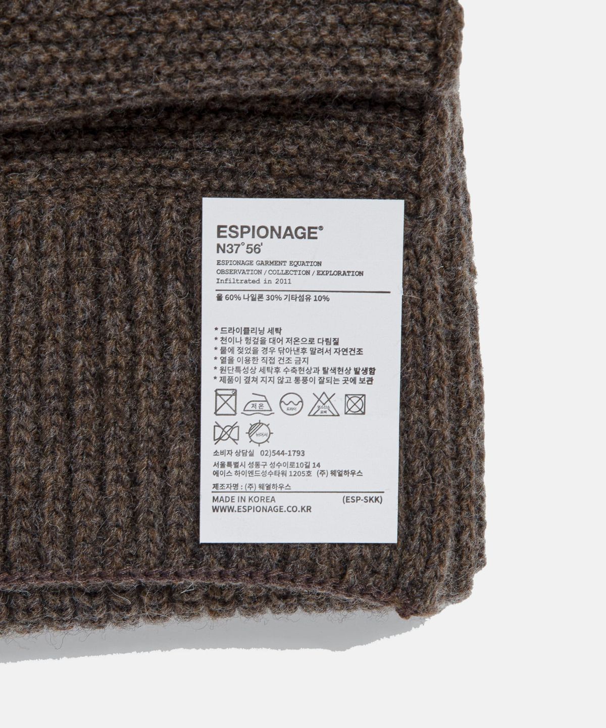 에스피오나지(ESPIONAGE) Miller Wool Blend Knit Muffler Mocha