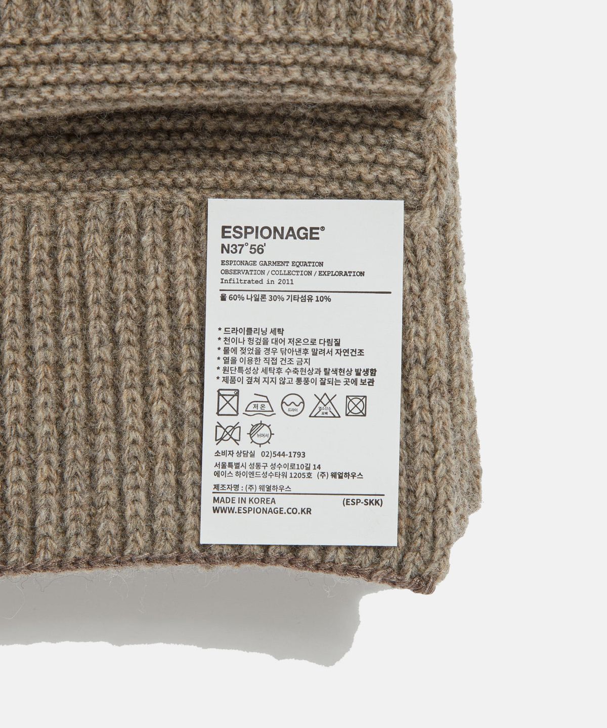 에스피오나지(ESPIONAGE) Miller Wool Blend Knit Muffler Dust