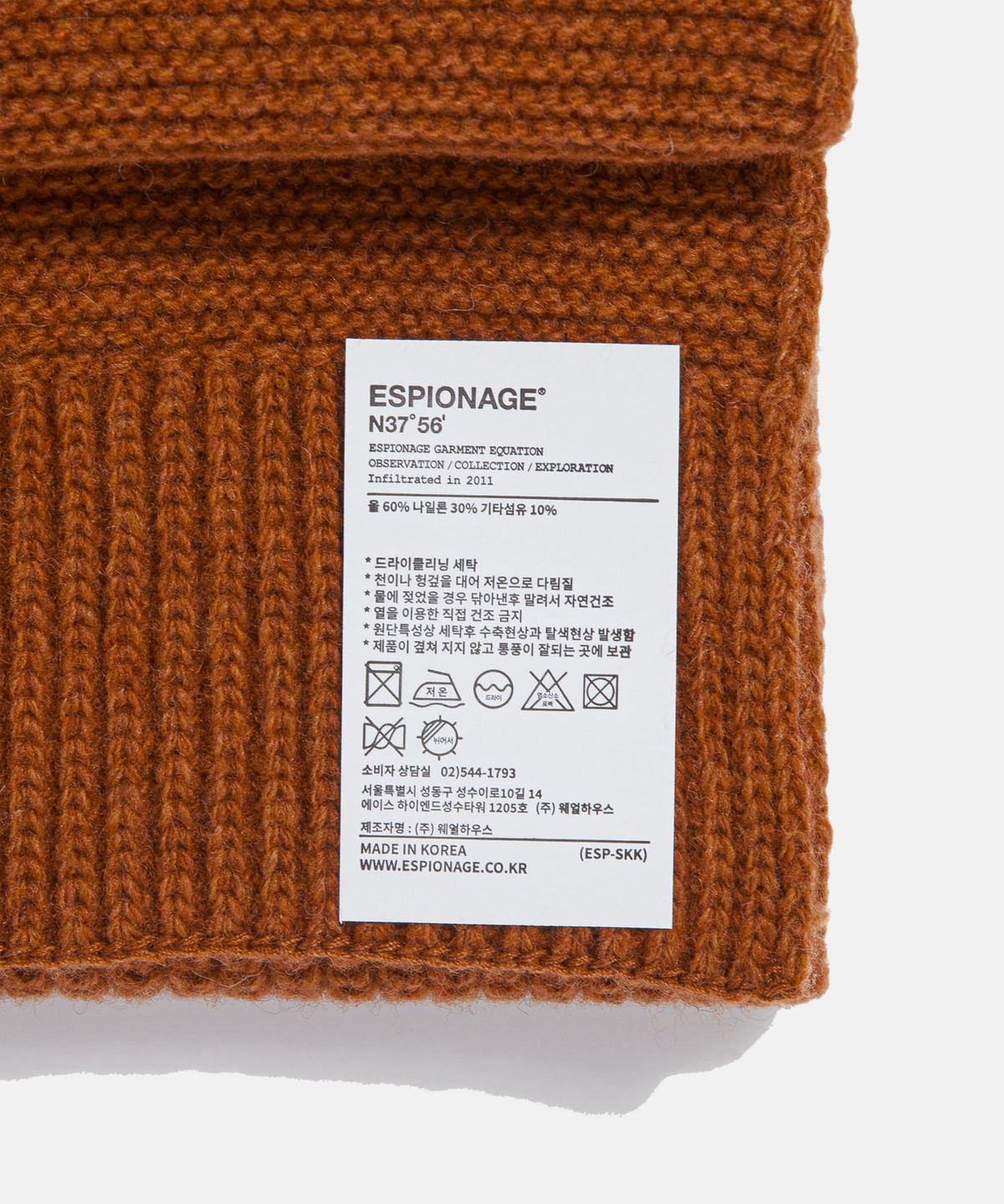 에스피오나지(ESPIONAGE) Miller Wool Blend Knit Muffler Burnt Orange