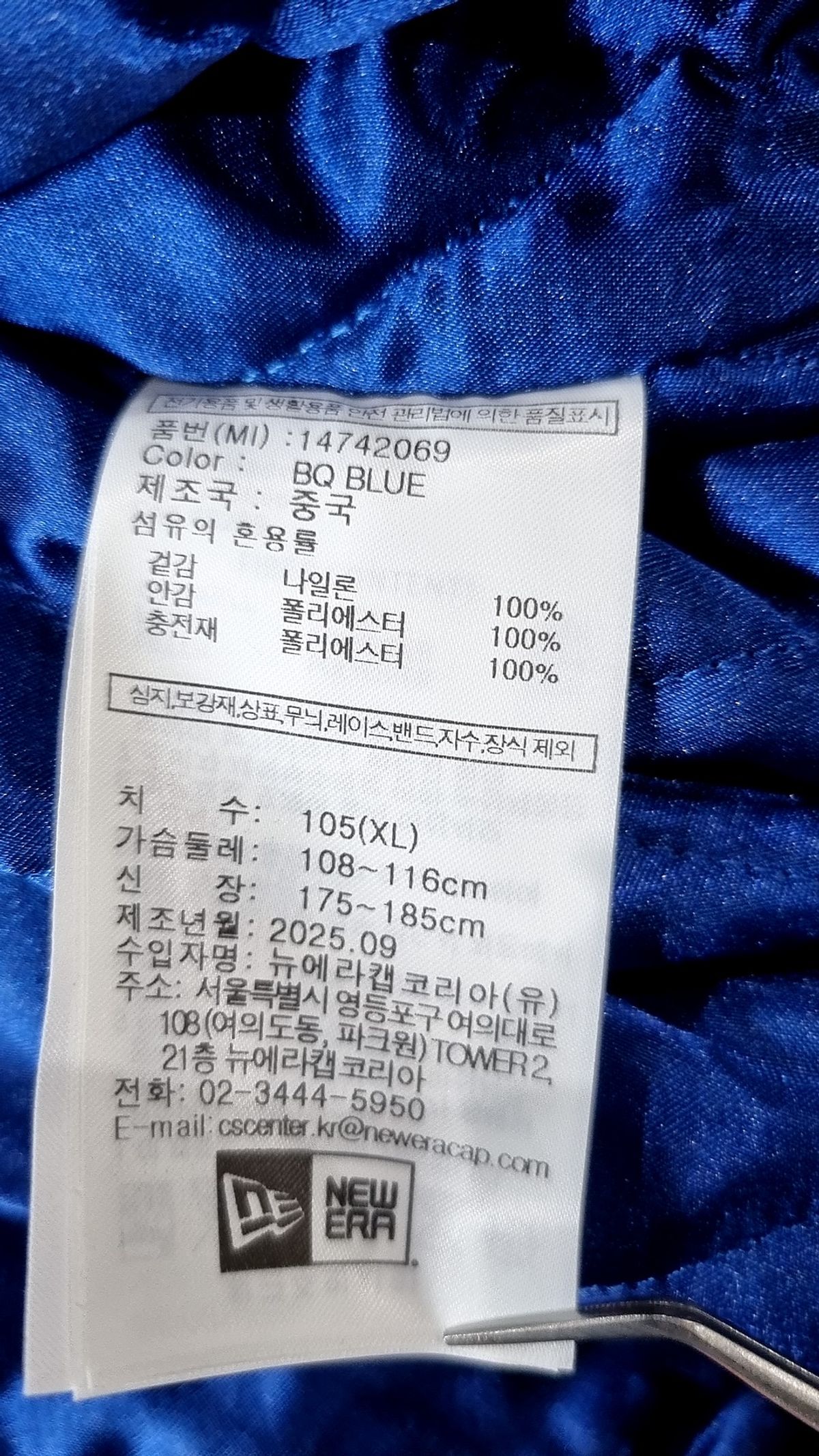 뉴에라(NEW ERA) MLB LA 다저스 어센틱 스타디움 재킷 블루 105