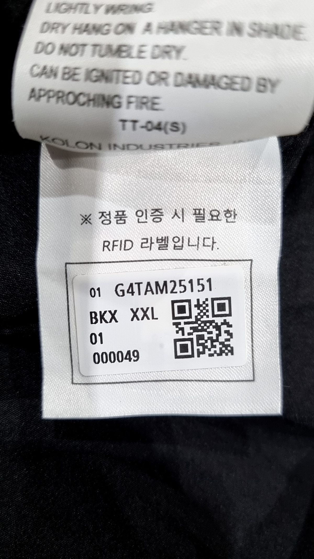 골든베어(GOLDEN BEAR) Stretchable Woven Collar Sweatshirt XXL
