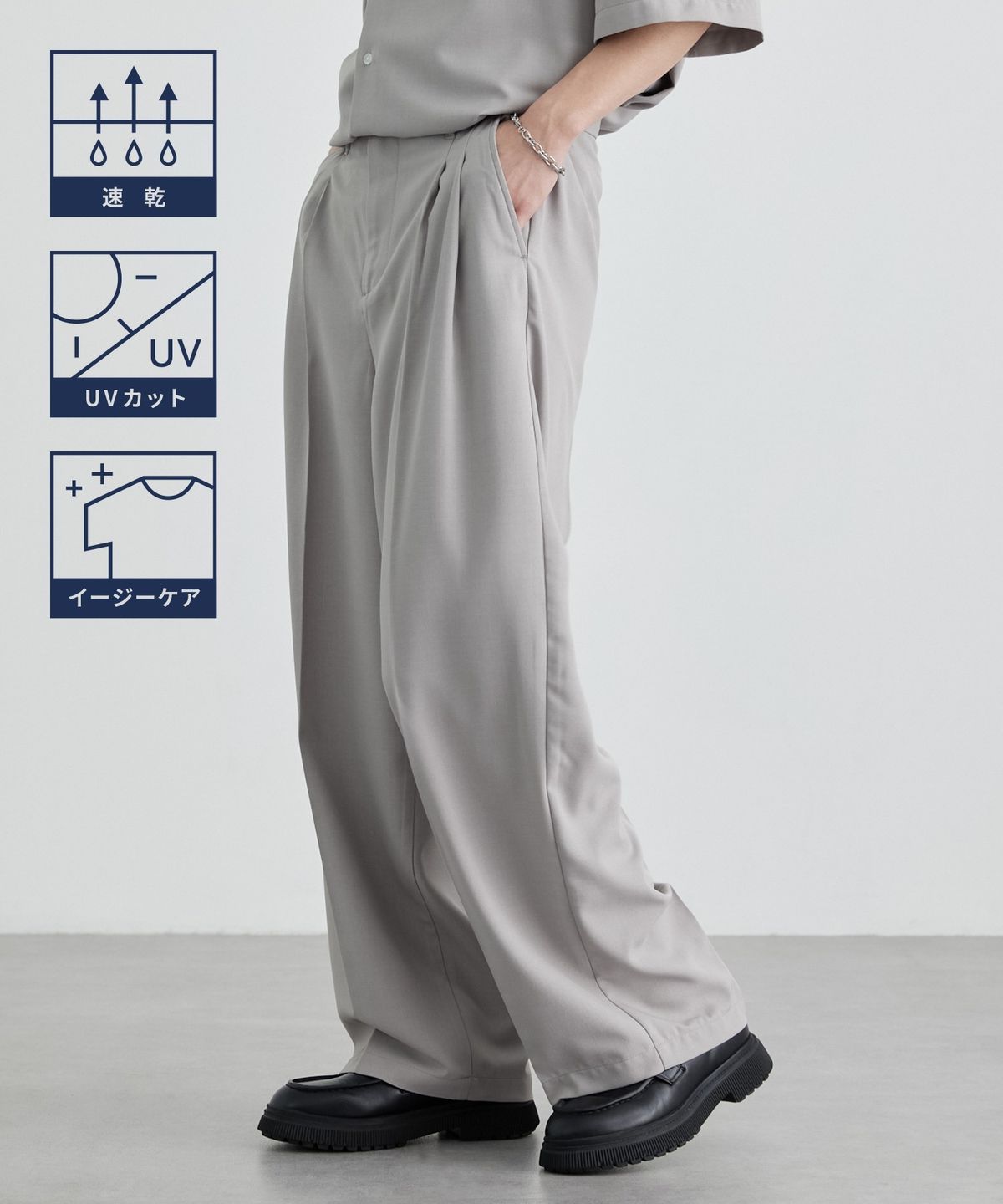 모노마트(MONO-MART) High-Twist Twill Center-Press Two-Tuck Wide Trousers
