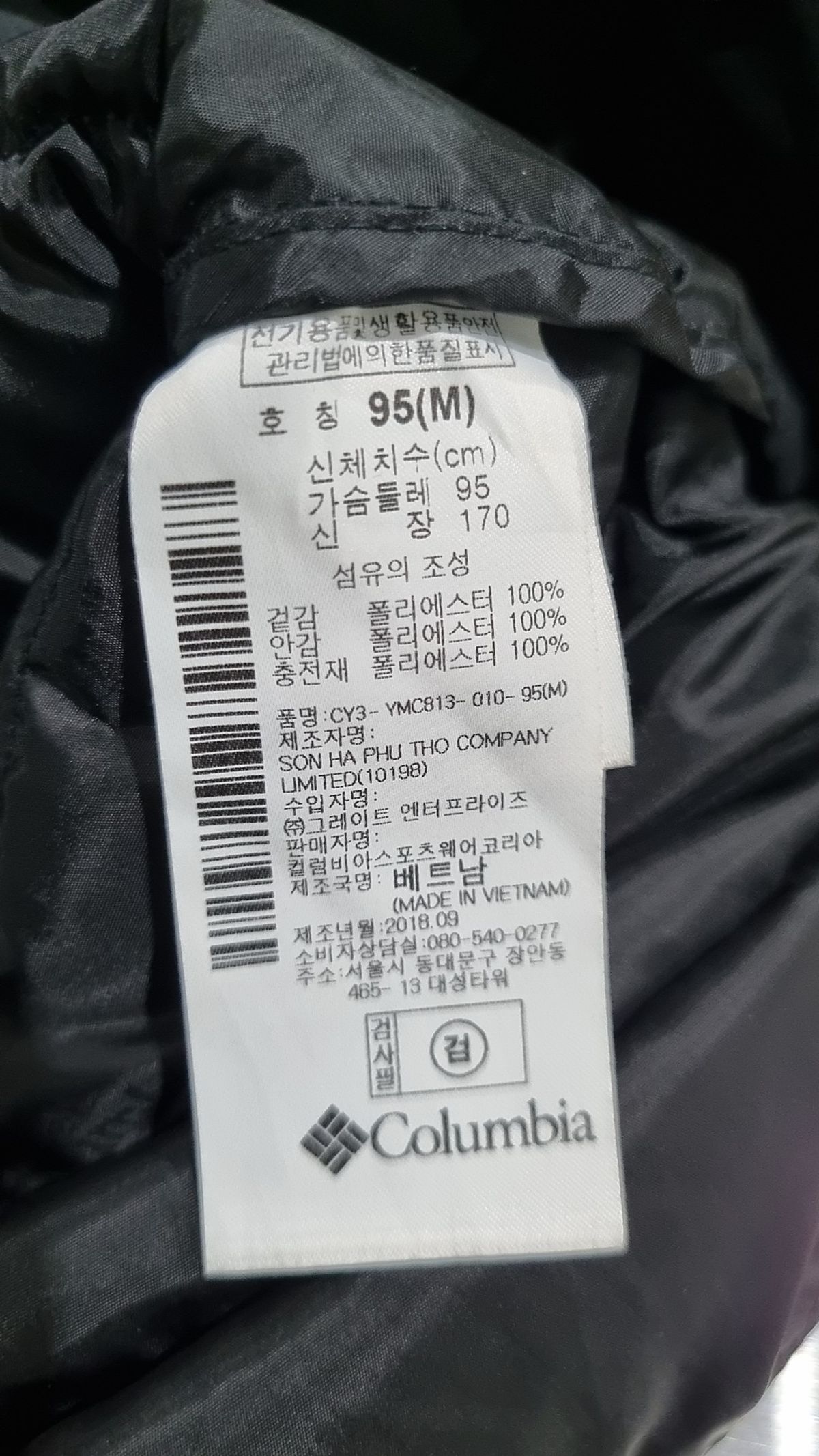 컬럼비아(COLUMBIA) 패딩 베스트 95