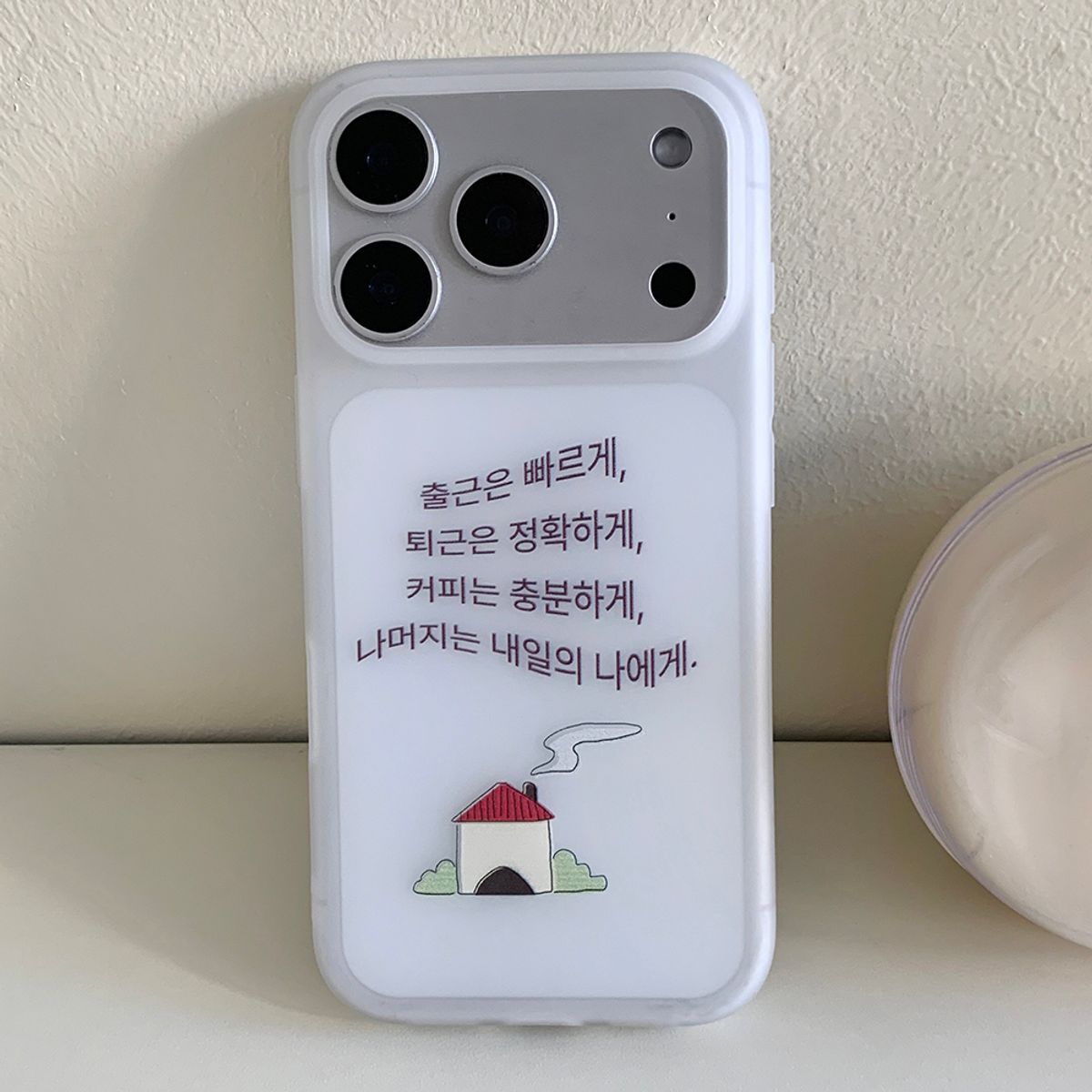 위드썸(WITHSOME) 출근은 빠르게 퇴근은 정확하게 반투명 폰 케이스