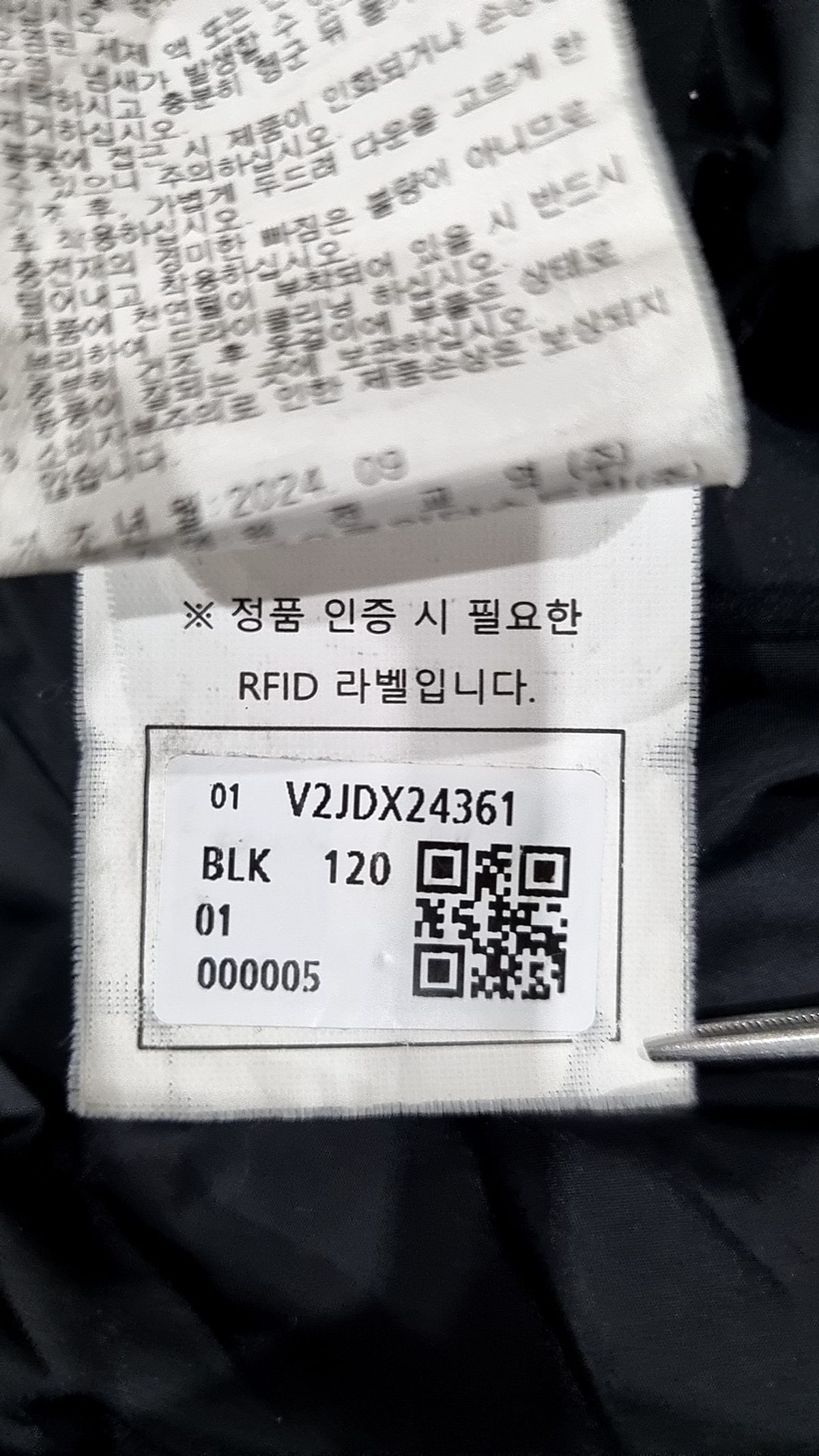 코오롱스포츠(KOLON SPORT) 남성 논퀼팅 다운 120