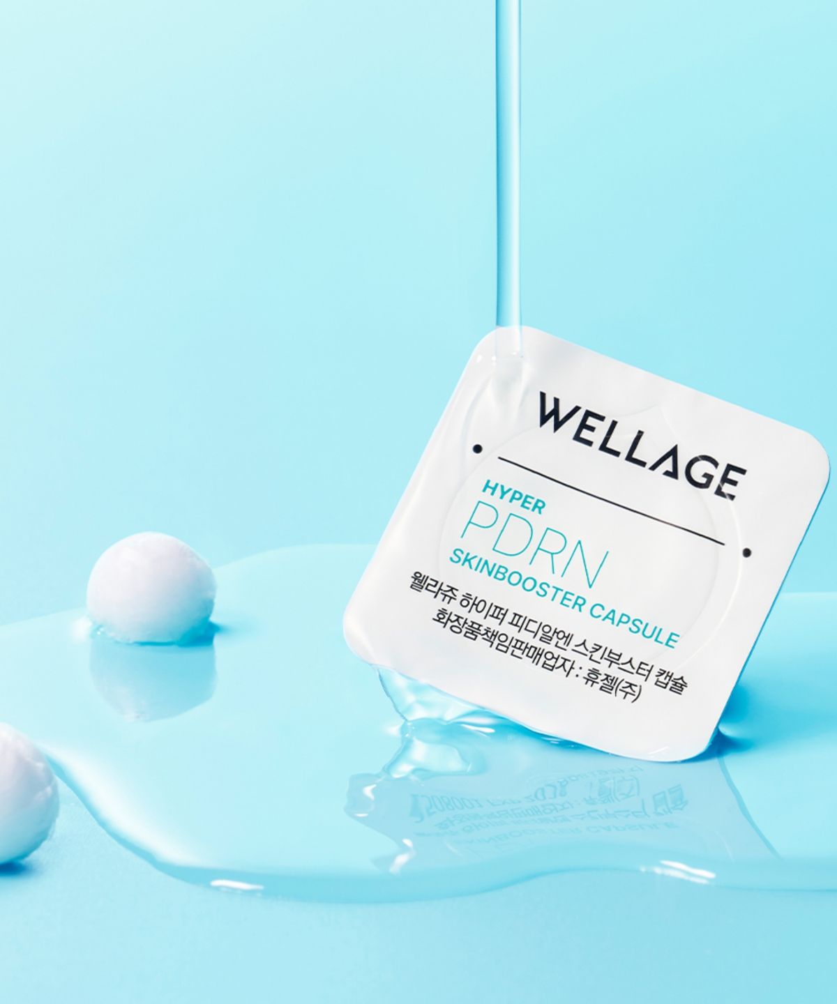 웰라쥬(WELLAGE) 하이퍼 PDRN 원데이키트 1개입