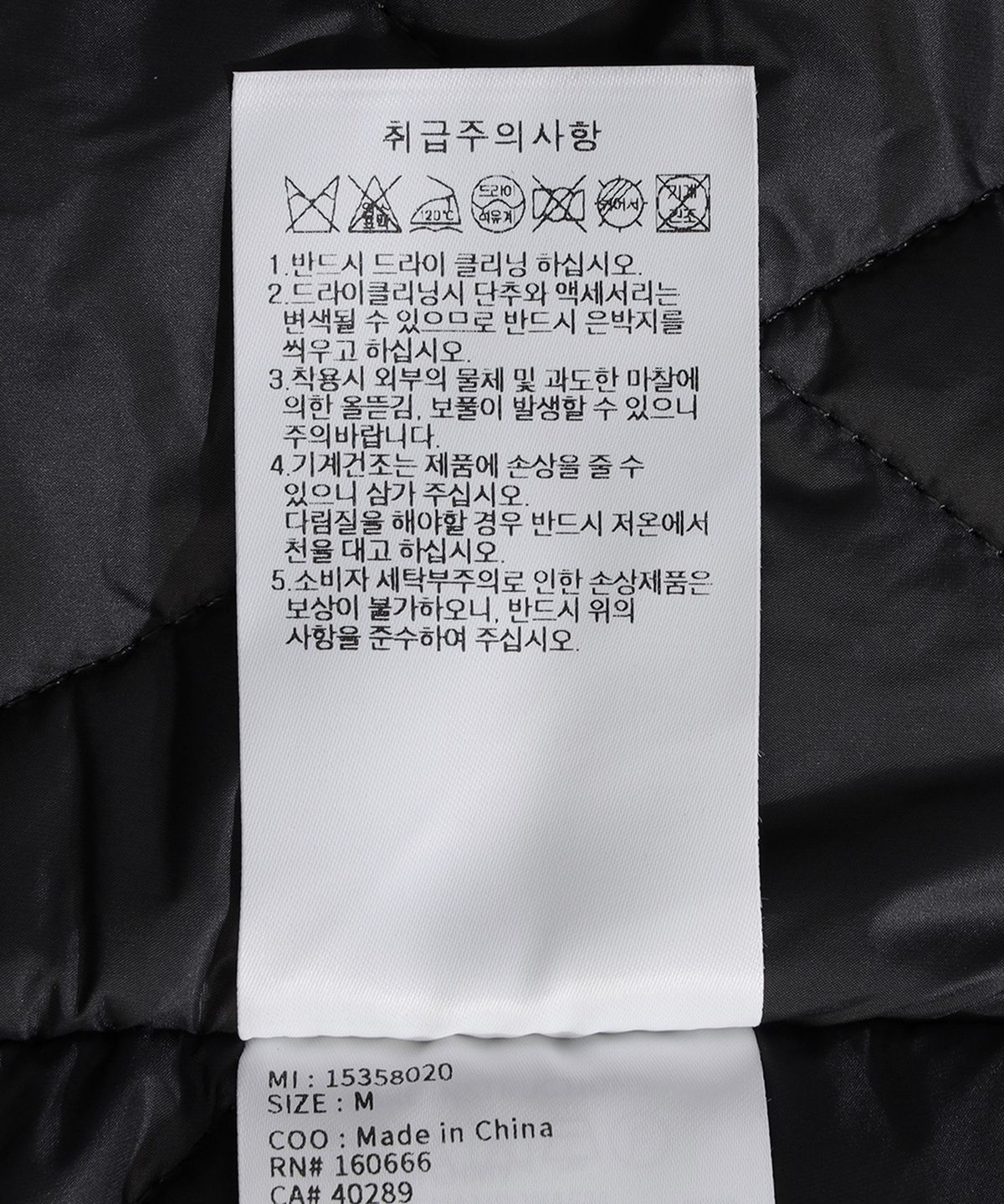 뉴에라(NEW ERA) 퍼 후드 봄버 재킷 블랙 15358020