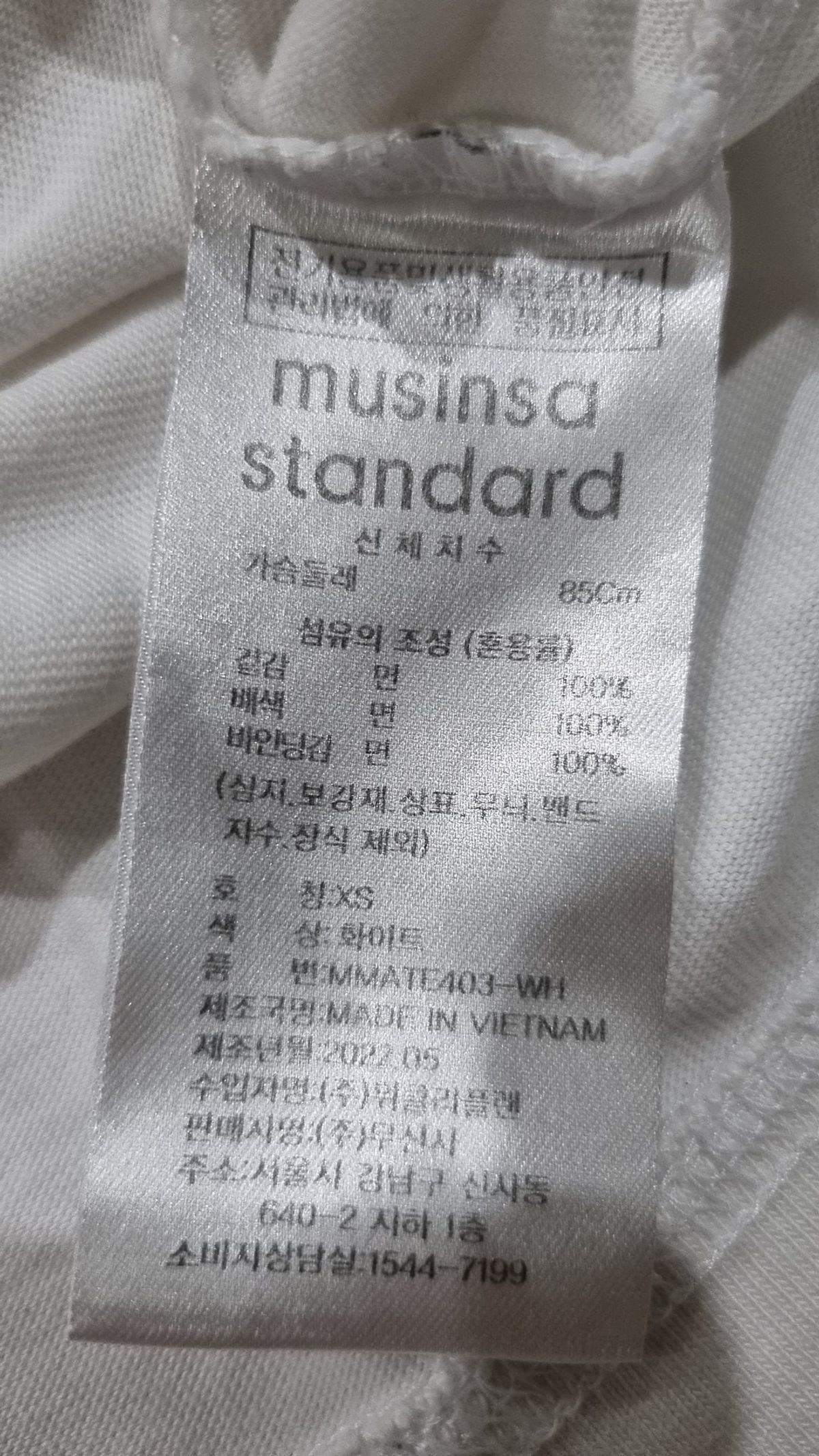 무신사 스탠다드(MUSINSA STANDARD) 나시/민소매 티셔츠 XS