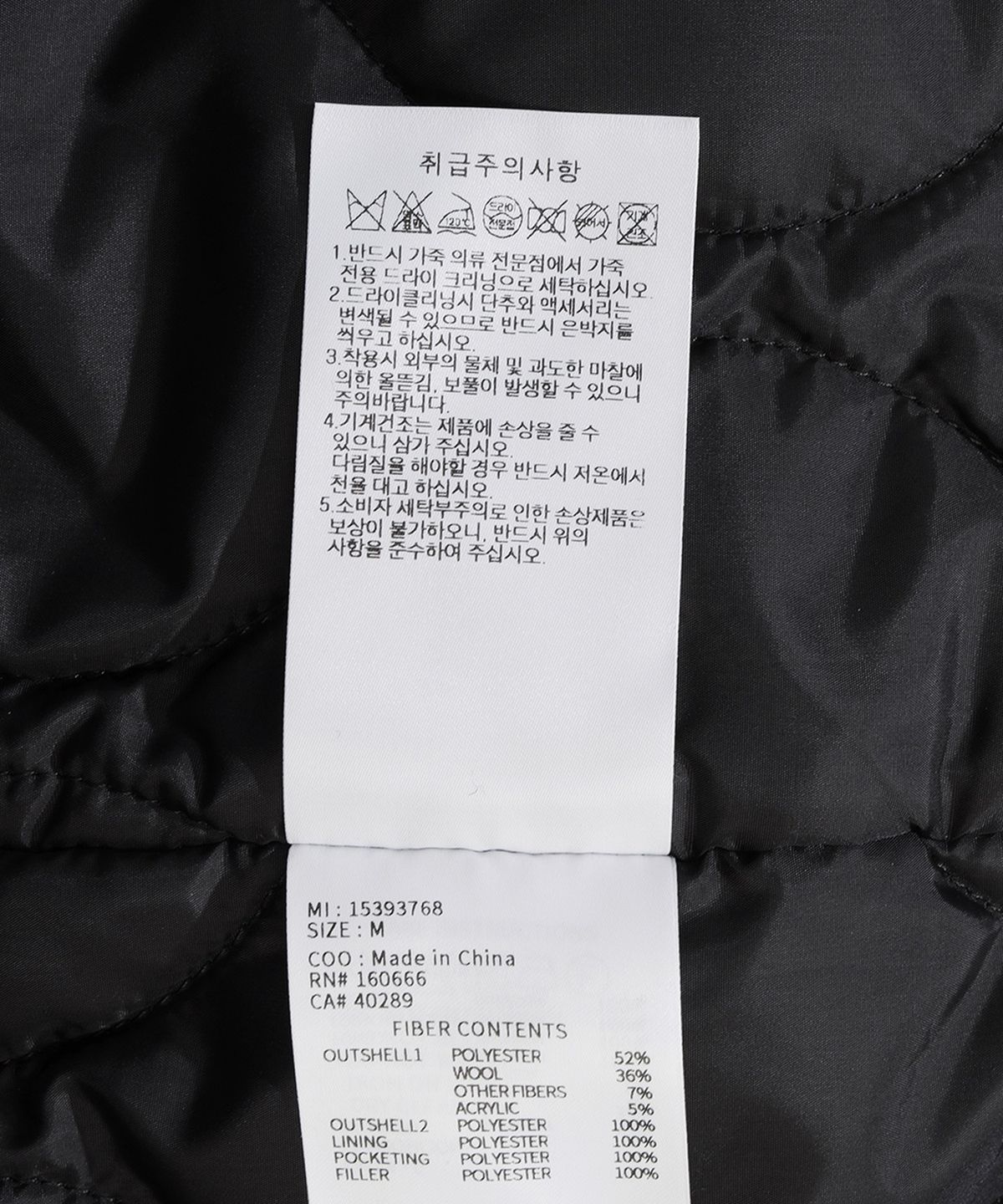 뉴에라(NEW ERA) MLB 뉴욕 양키스 헤링본 코치 재킷 블랙 15393768