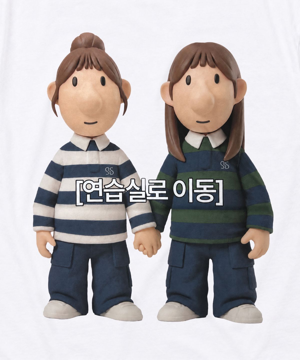 라퍼(LAUGHER) 리트와메트 연습실로 이동중 티셔츠 - 화이트