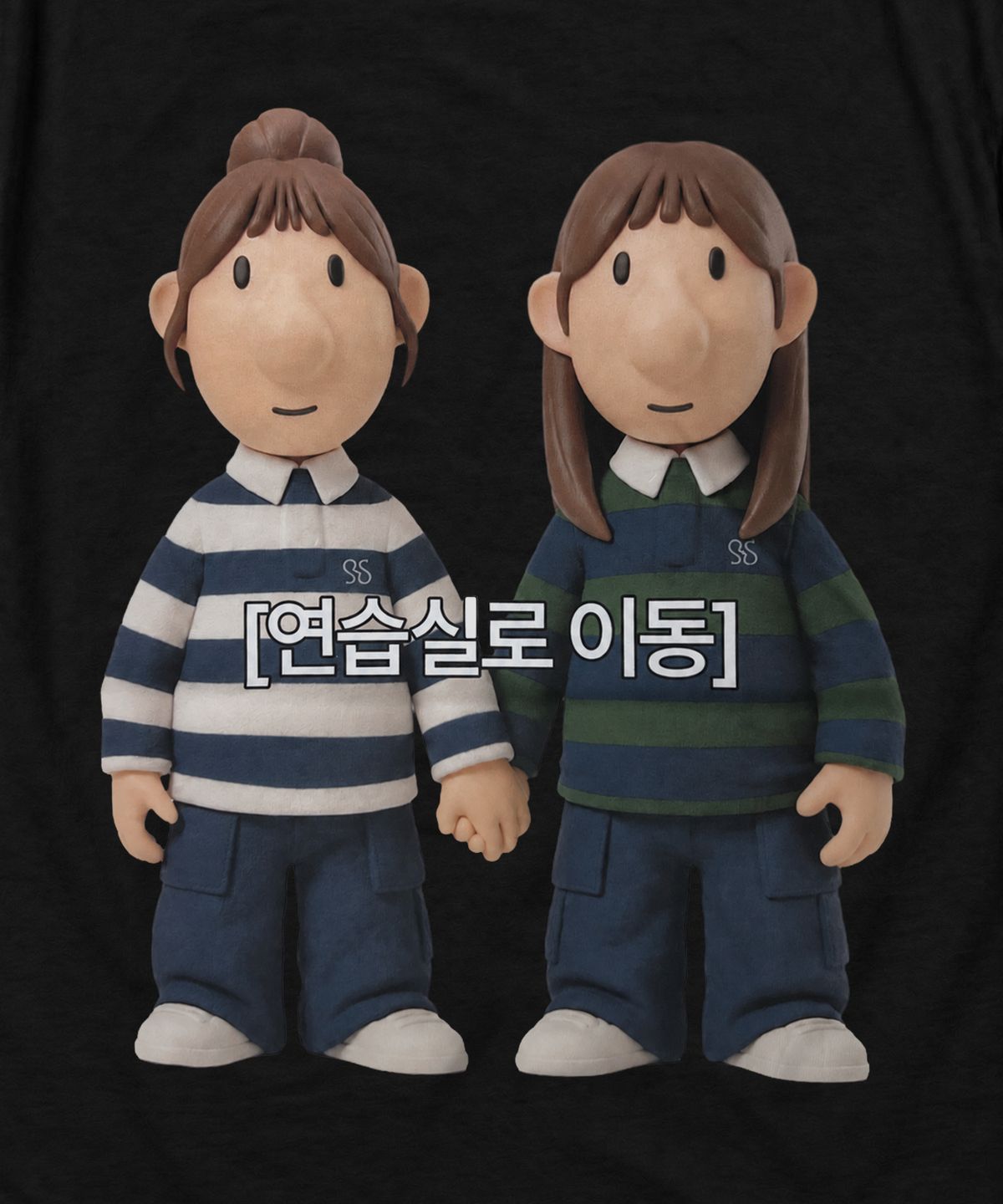 라퍼(LAUGHER) 리트와메트 연습실로 이동중 티셔츠 - 블랙
