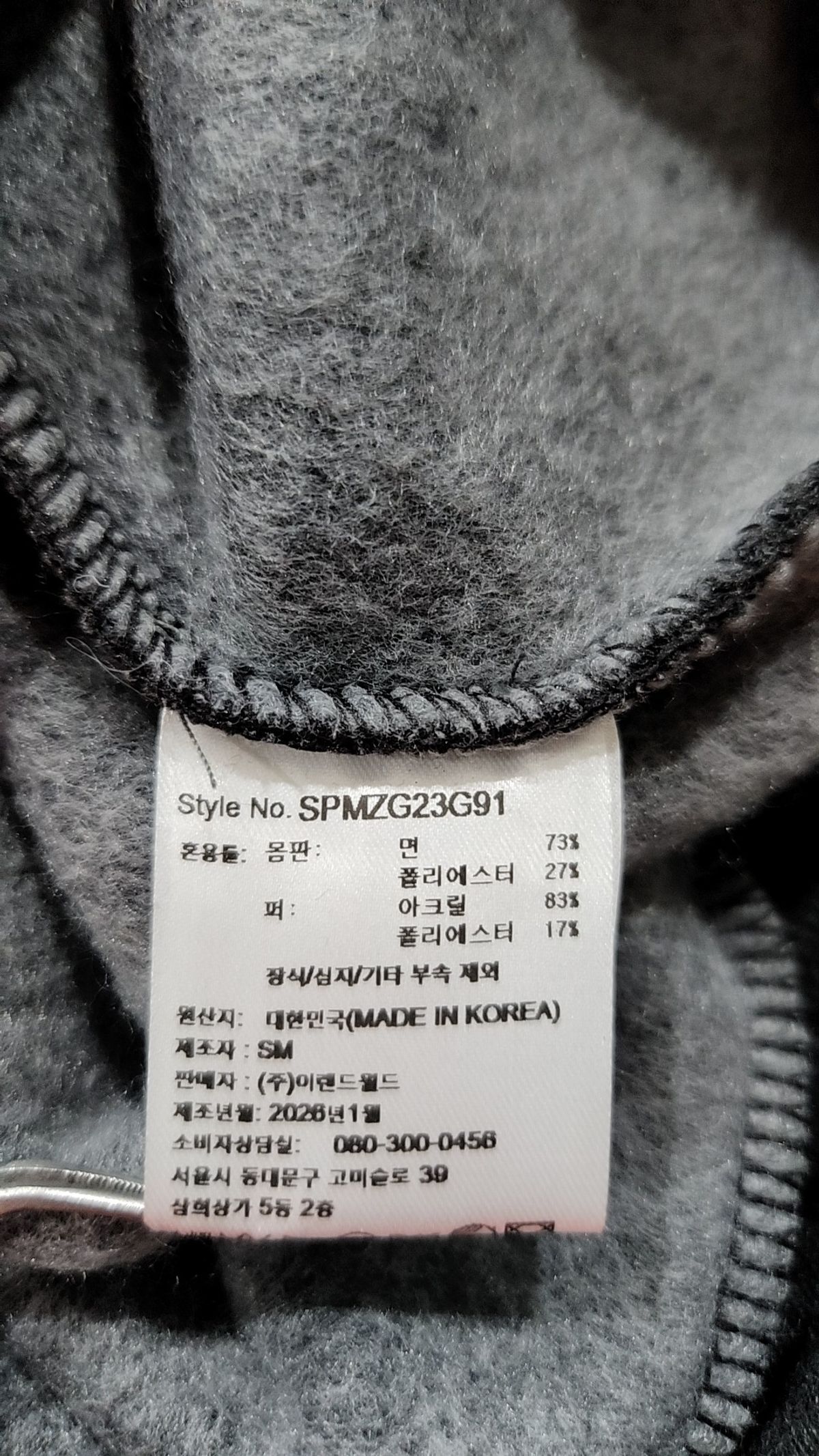 스파오(SPAO) (QR) 퍼 트리밍 양기모 후드 집업_SPMZG23G91 FREE