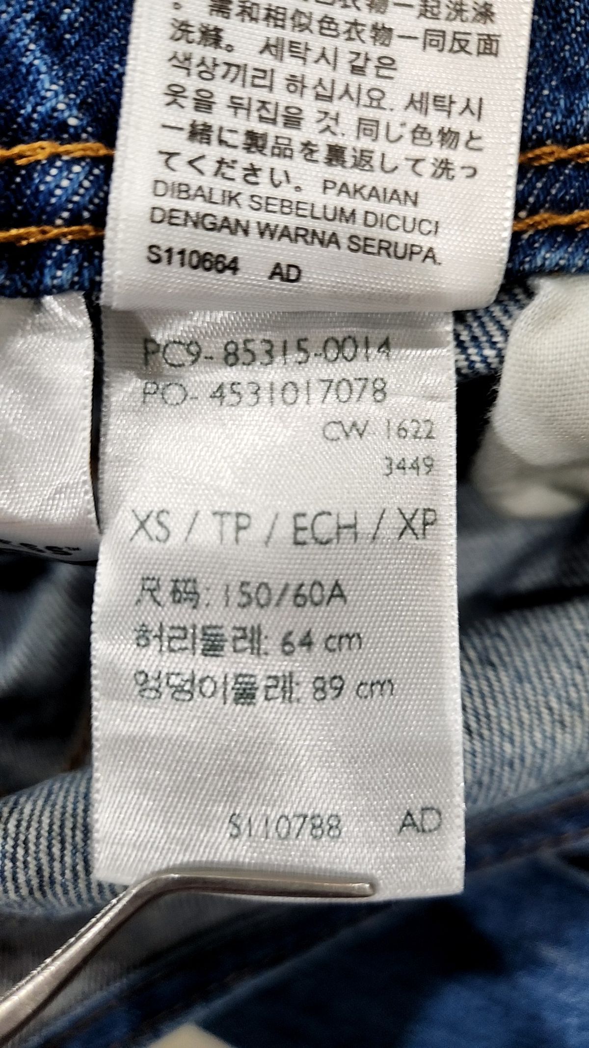 리바이스(LEVI'S) 빈티지 데님 오버롤_85315-0014 150/60A