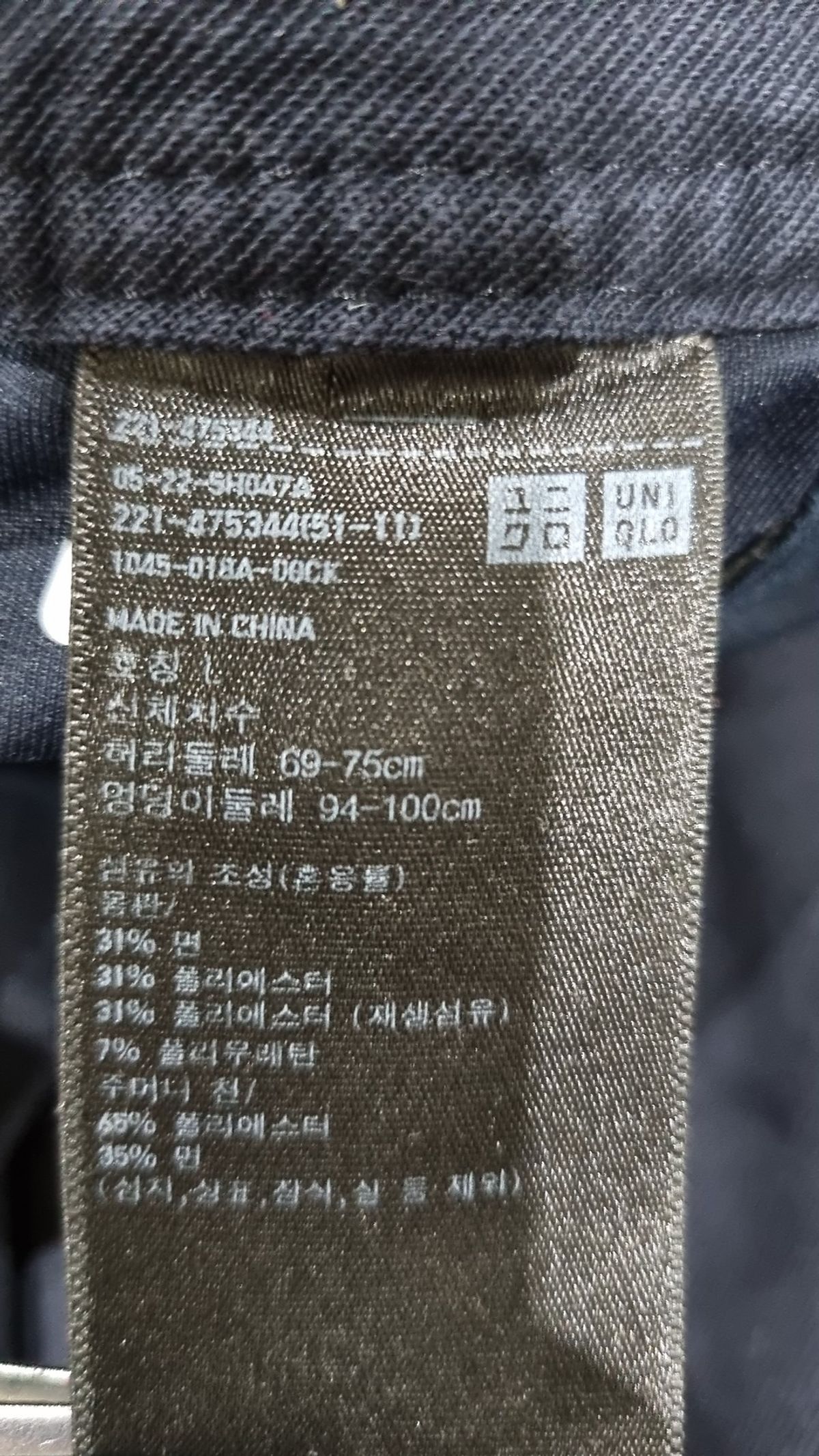 유니클로(UNIQLO) 코튼 팬츠 L